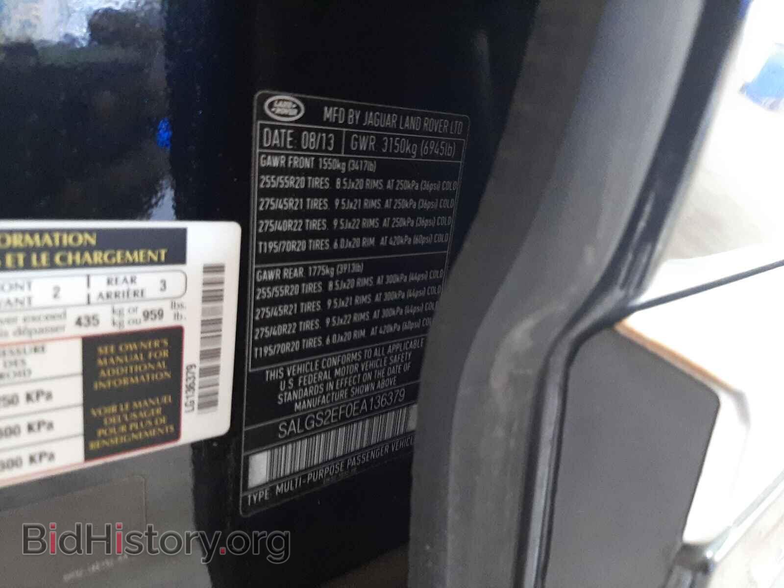 2014 LAND ROVER RANGEROVER - VIN: SALGS2EF0EA136379 - Фото 10