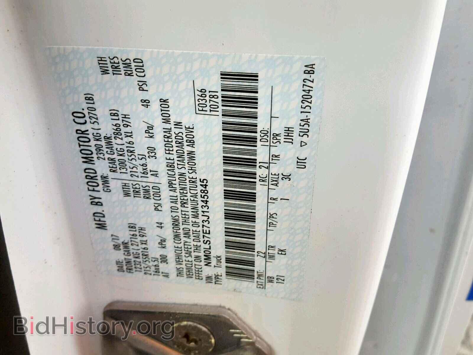 2018 FORD TRANSIT CO - VIN: NM0LS7E73J1345845 - Фото 10