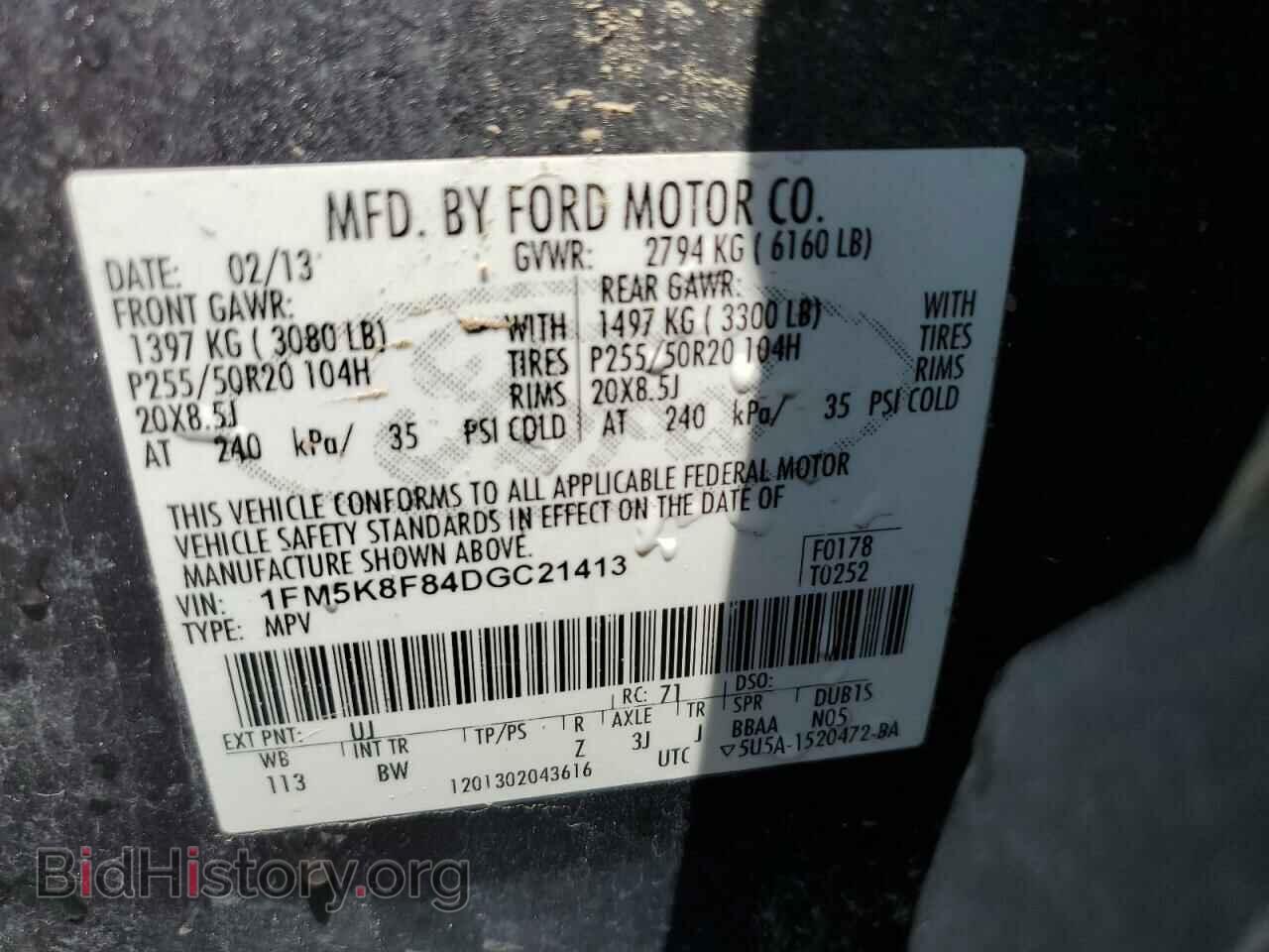 2013 FORD EXPLORER - VIN: 1FM5K8F84DGC21413 - Фото 10