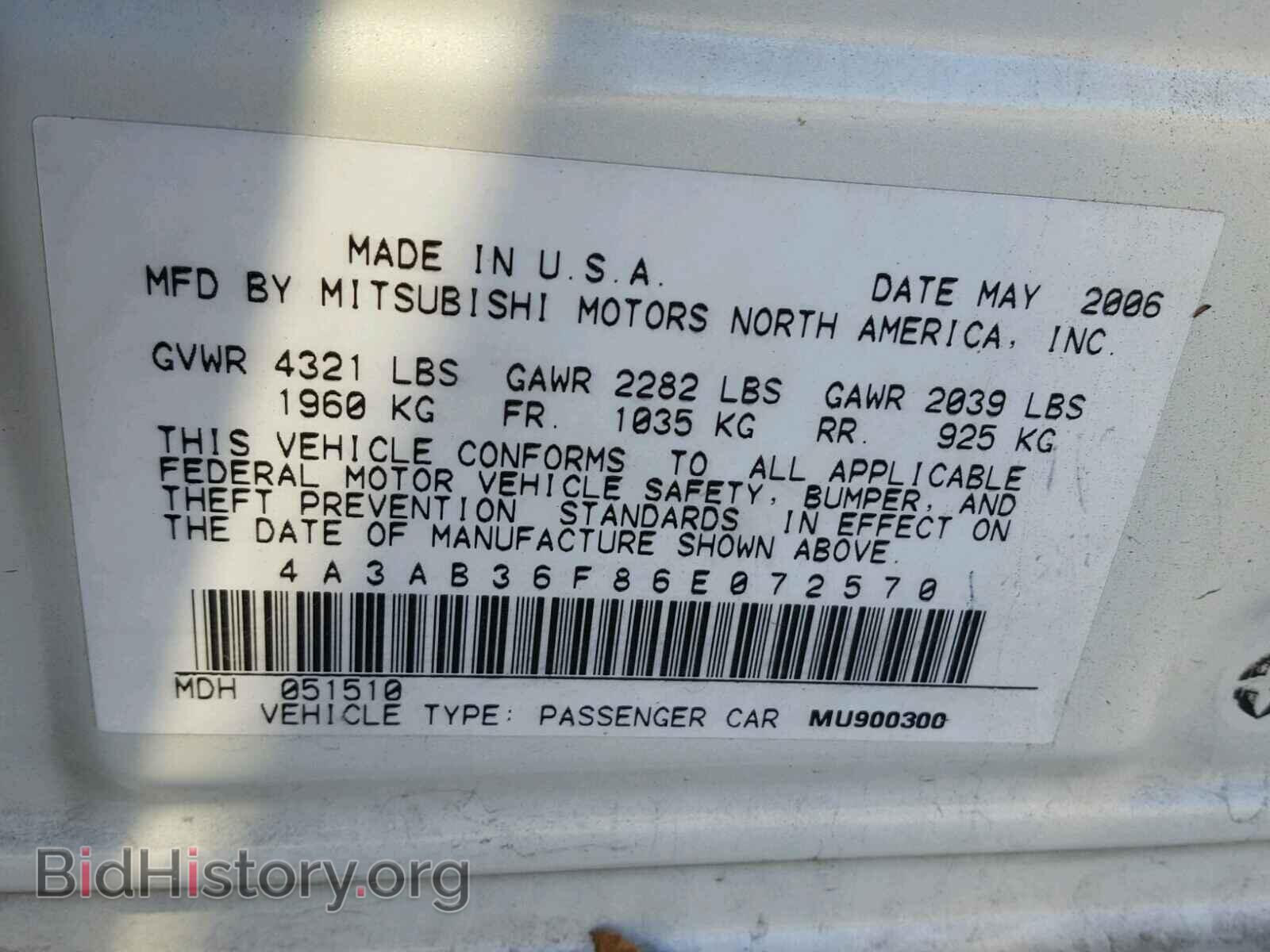 2006 MITSUBISHI GALANT - VIN: 4A3AB36F86E072570 - Фото 10