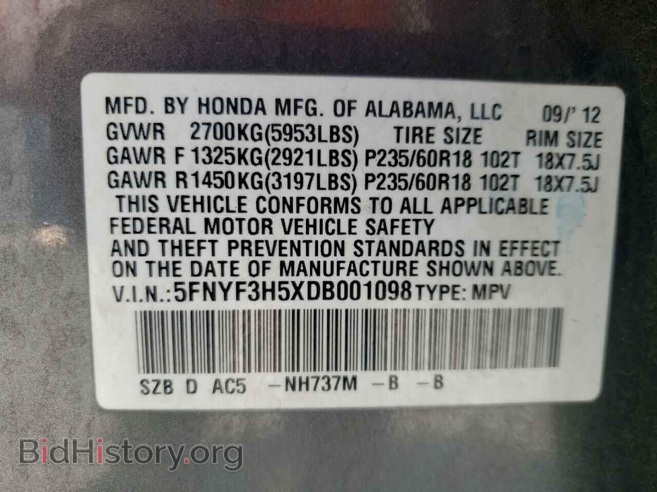 2013 HONDA PILOT - VIN: 5FNYF3H5XDB001098 - Photo 10