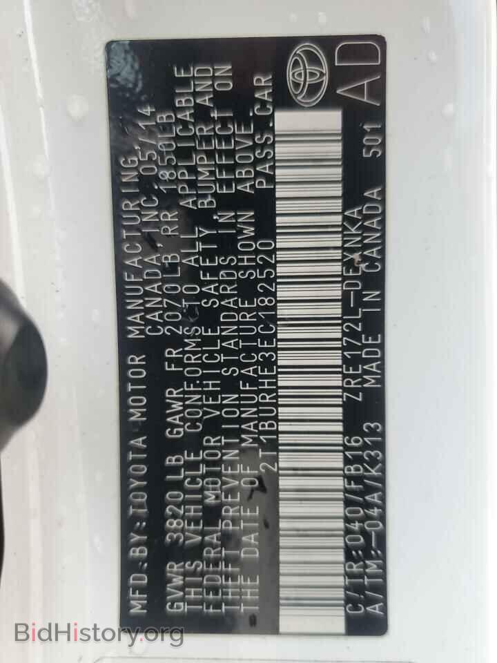2014 TOYOTA COROLLA - VIN: 2T1BURHE3EC182520 - Фото 13