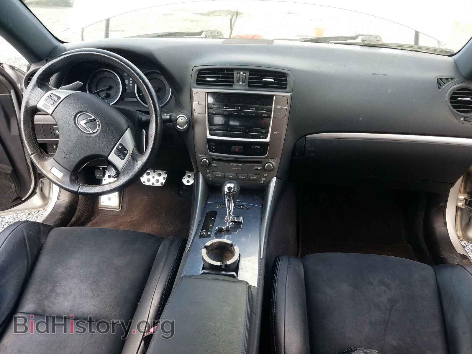 2013 LEXUS IS - VIN: JTHBF5C22D5191770 - Фото 9
