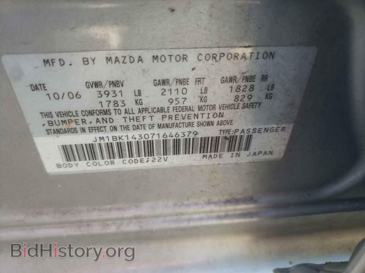 2007 MAZDA MAZDA3 - VIN: JM1BK143071646379 - Фото 12