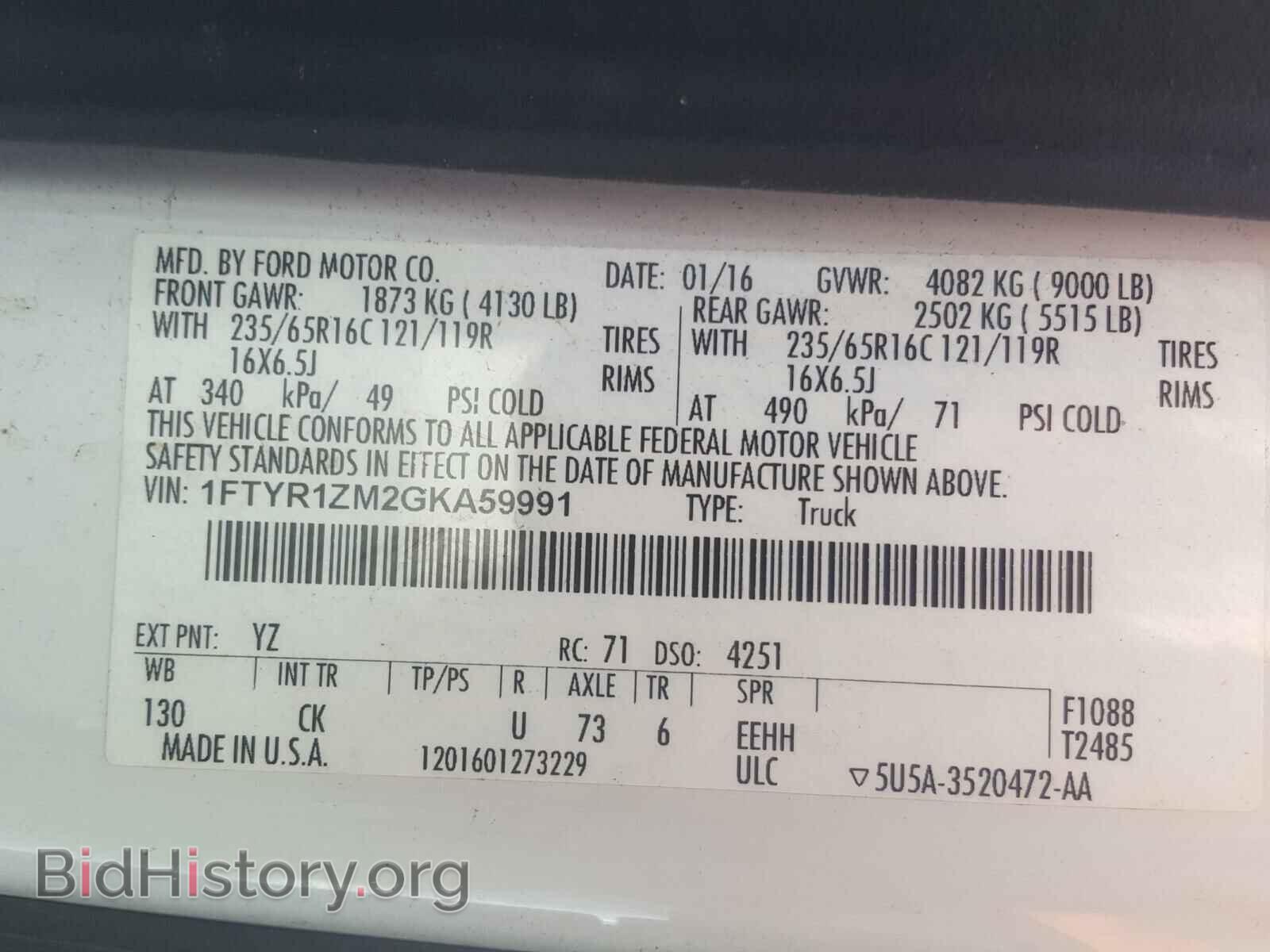 2016 FORD TRANSIT CO - VIN: 1FTYR1ZM2GKA59991 - Фото 10