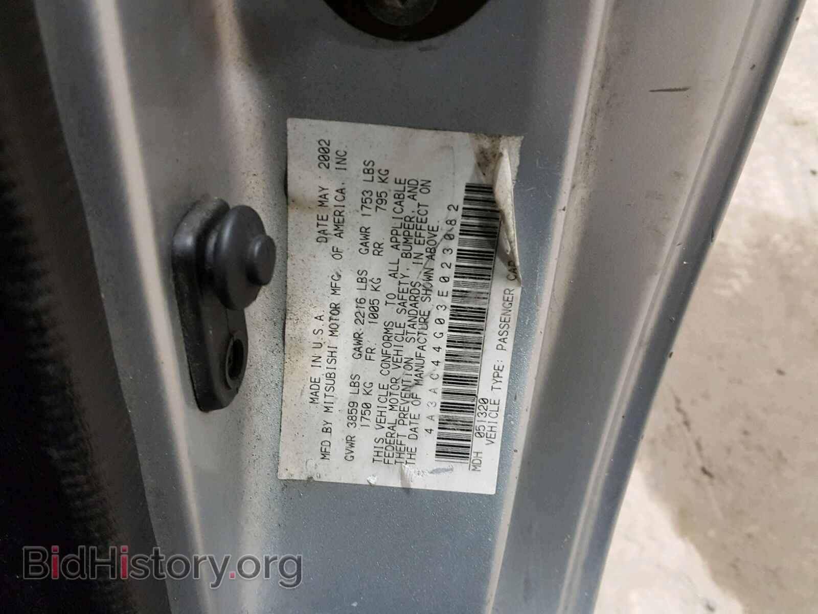 2003 MITSUBISHI ECLIPSE - VIN: 4A3AC44G03E023082 - Фото 10