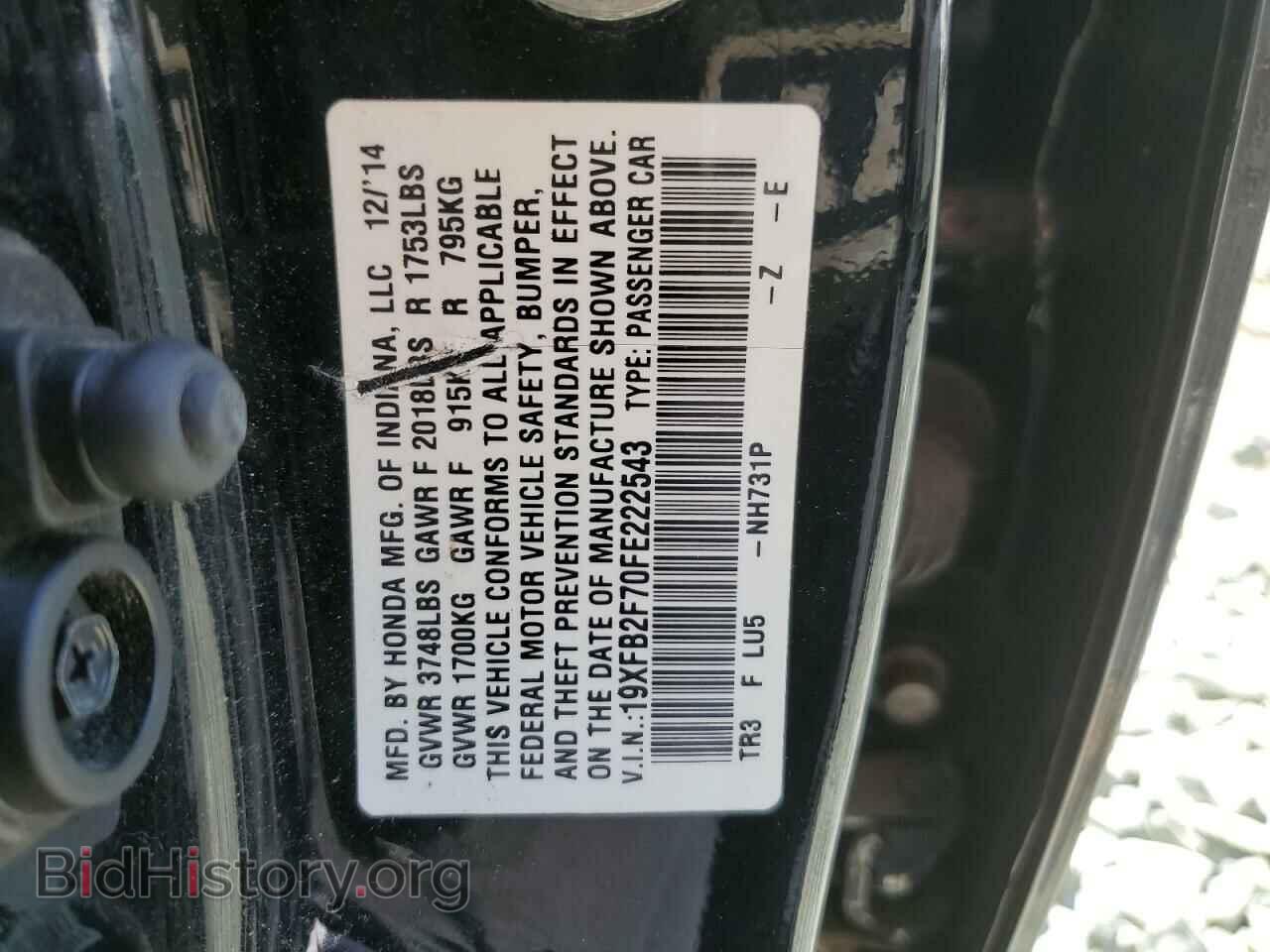 2015 HONDA CIVIC - VIN: 19XFB2F70FE222543 - Фото 12