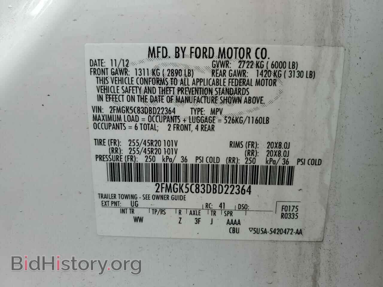 2013 FORD FLEX - VIN: 2FMGK5C83DBD22364 - Фото 14