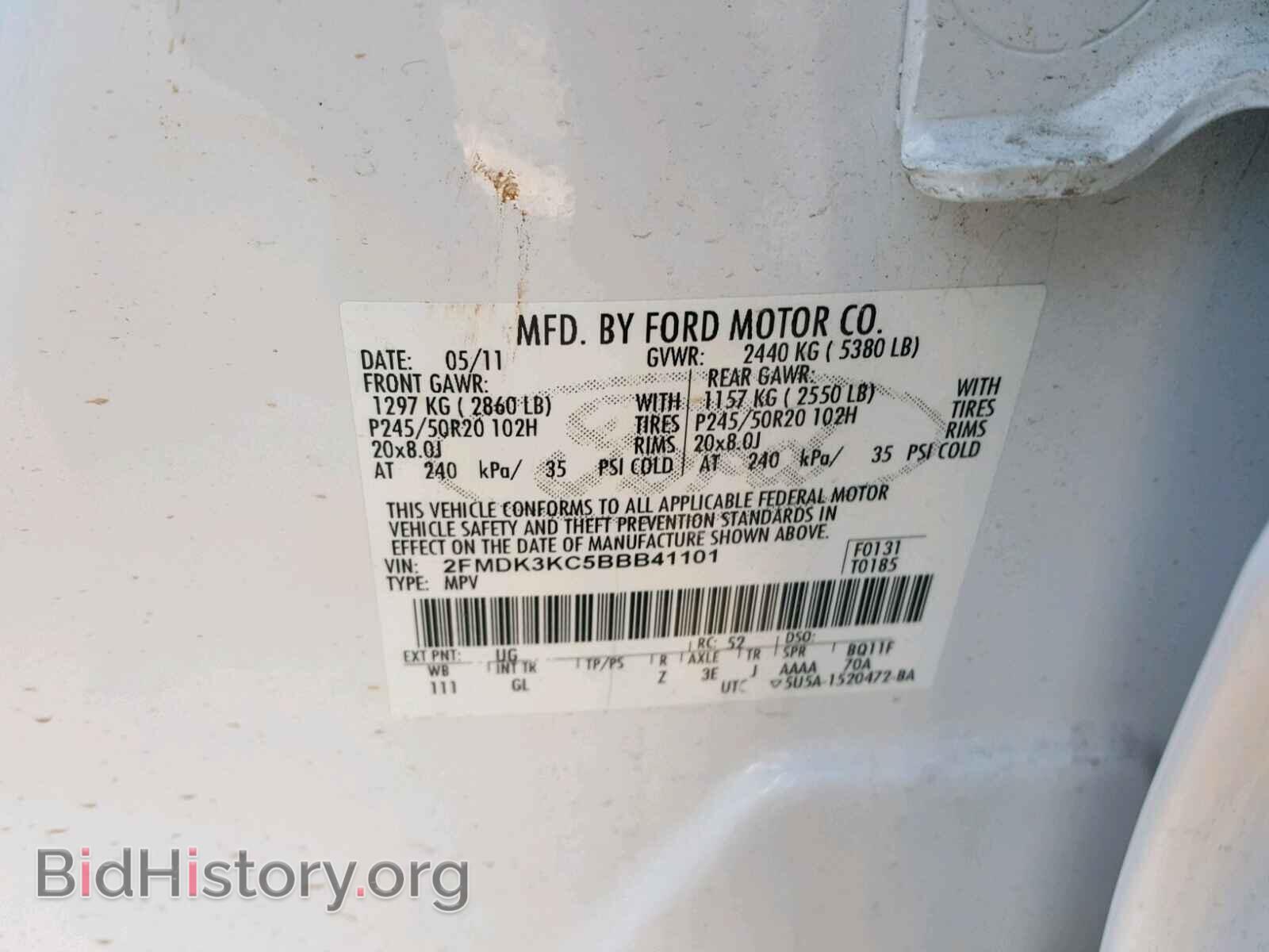 2011 FORD EDGE - VIN: 2FMDK3KC5BBB41101 - Photo 8