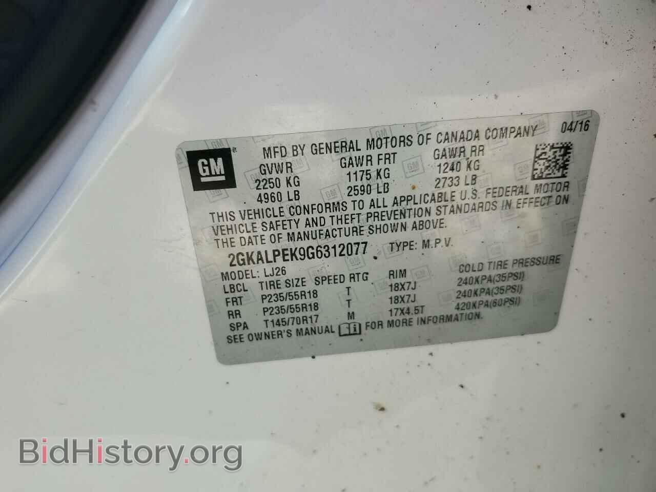 2016 GMC TERRAIN - VIN: 2GKALPEK9G6312077 - Photo 13
