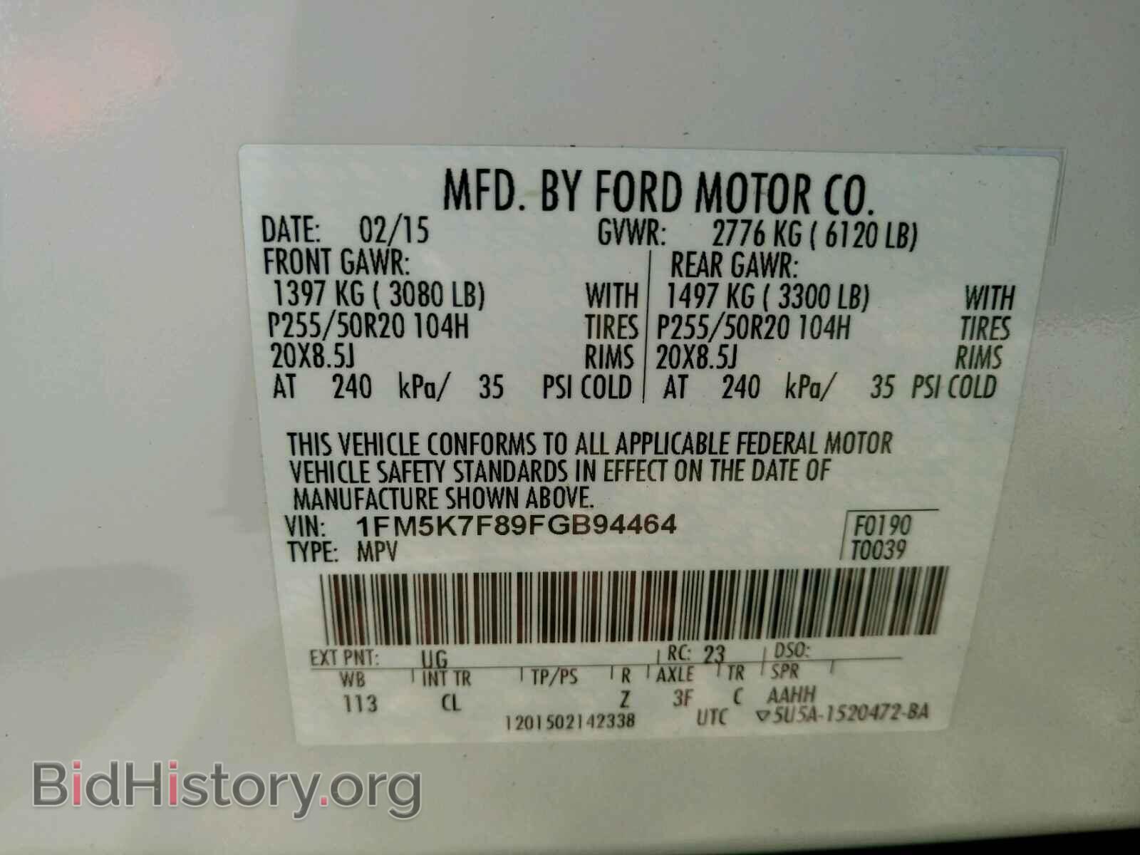 2015 FORD EXPLORER L - VIN: 1FM5K7F89FGB94464 - Photo 10