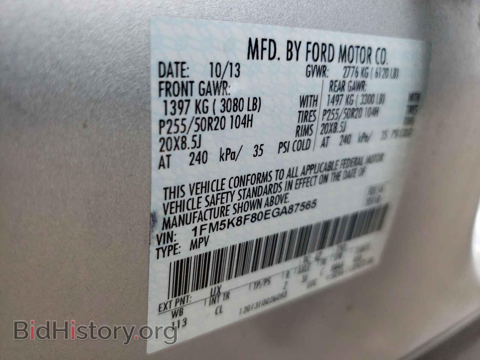 2014 FORD EXPLORER - VIN: 1FM5K8F80EGA87565 - Photo 10