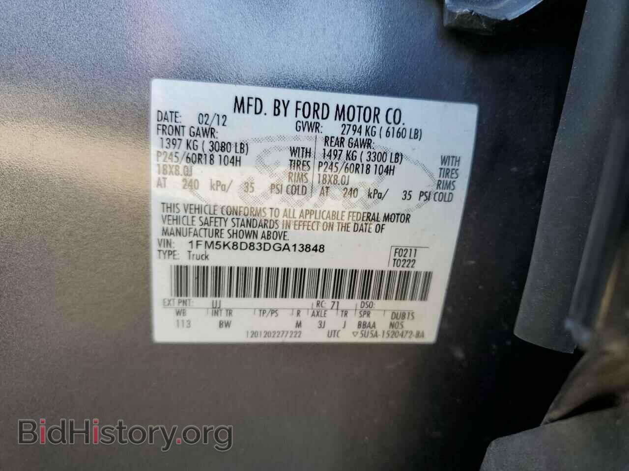 2013 FORD EXPLORER - VIN: 1FM5K8D83DGA13848 - Photo 12