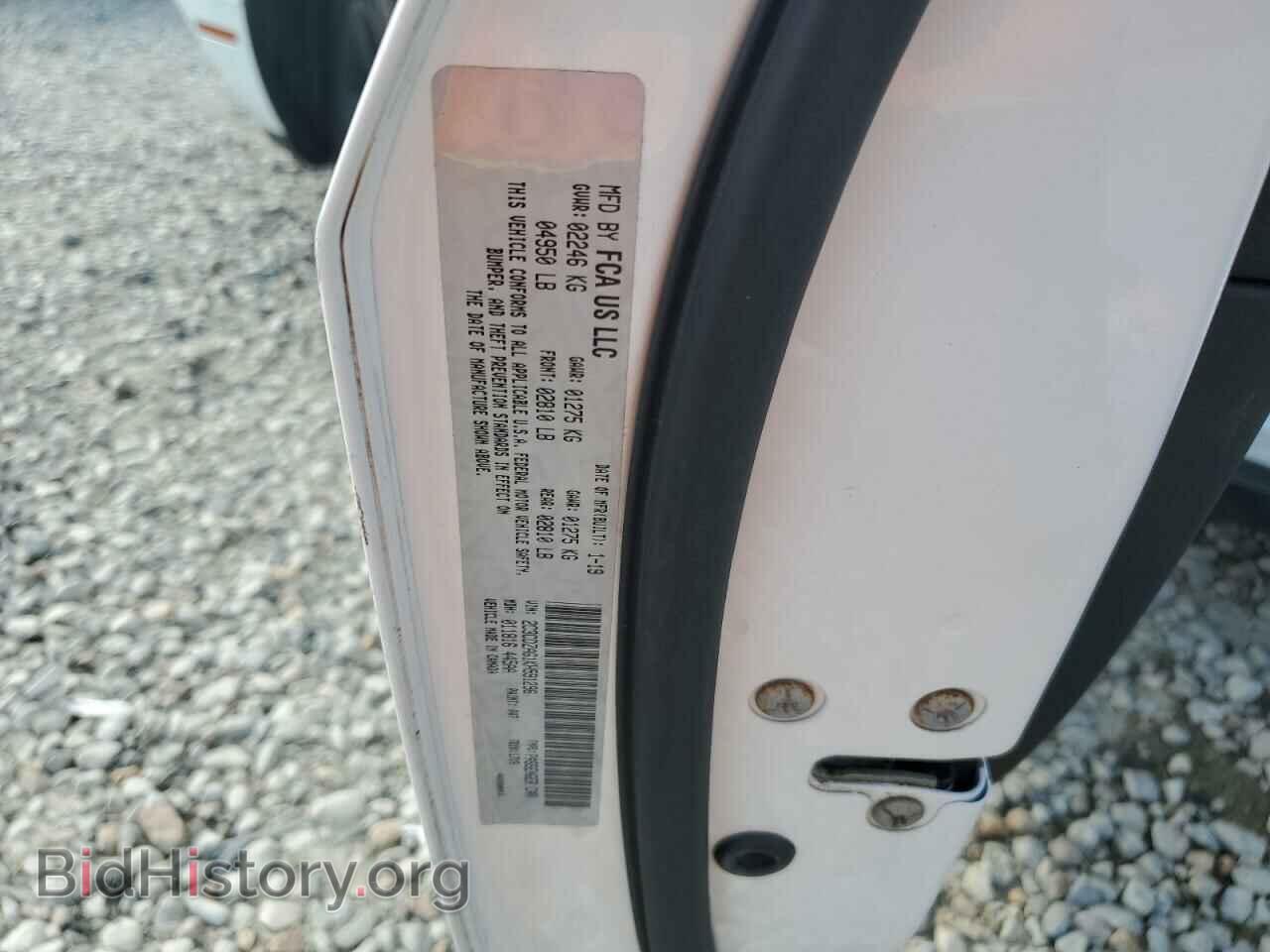 2019 DODGE CHALLENGER - VIN: 2C3CDZAG1KH591296 - Фото 15
