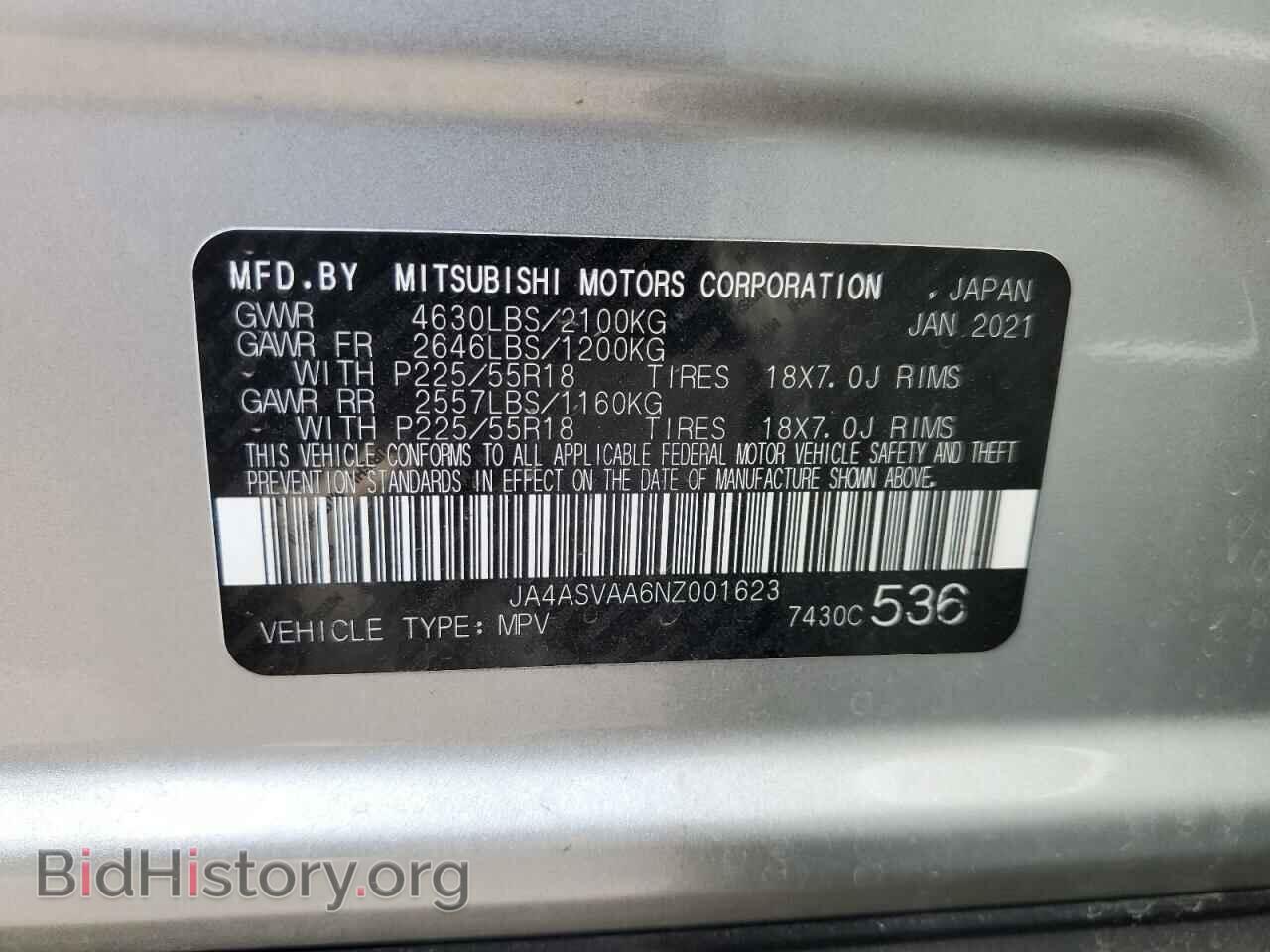 2022 MITSUBISHI ECLIPSE - VIN: JA4ASVAA6NZ001623 - Фото 10