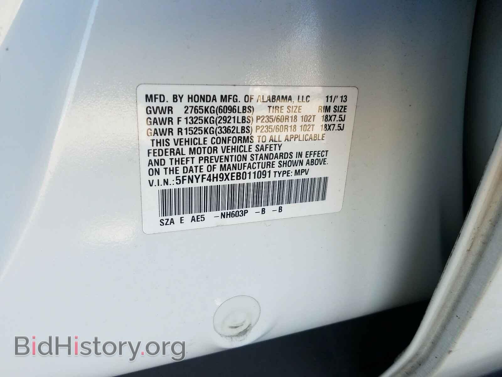 2014 HONDA PILOT - VIN: 5FNYF4H9XEB011091 - Фото 10