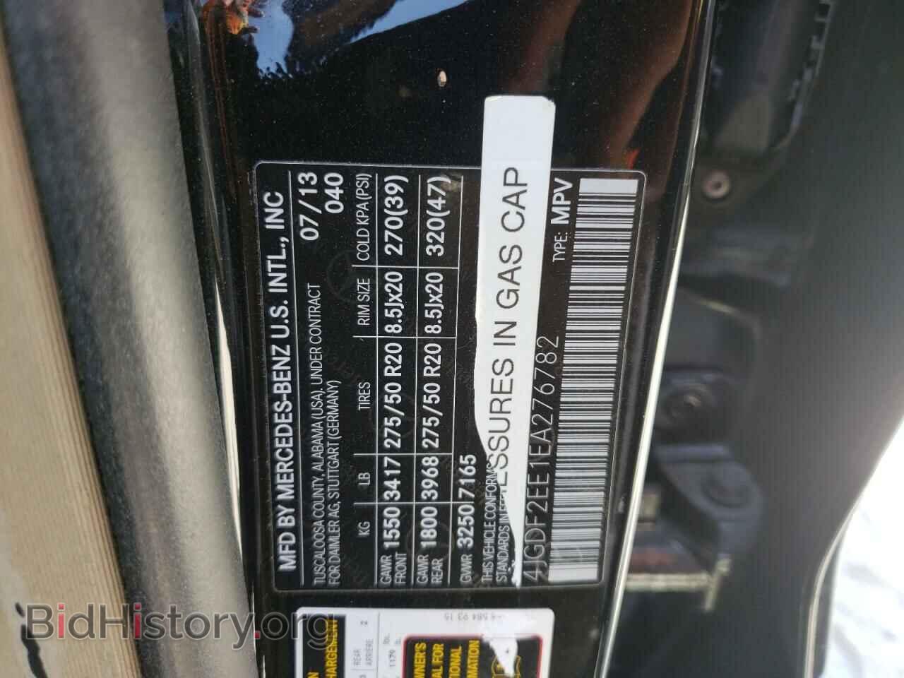 2014 MERCEDES-BENZ GL-CLASS - VIN: 4JGDF2EE1EA276782 - Фото 10