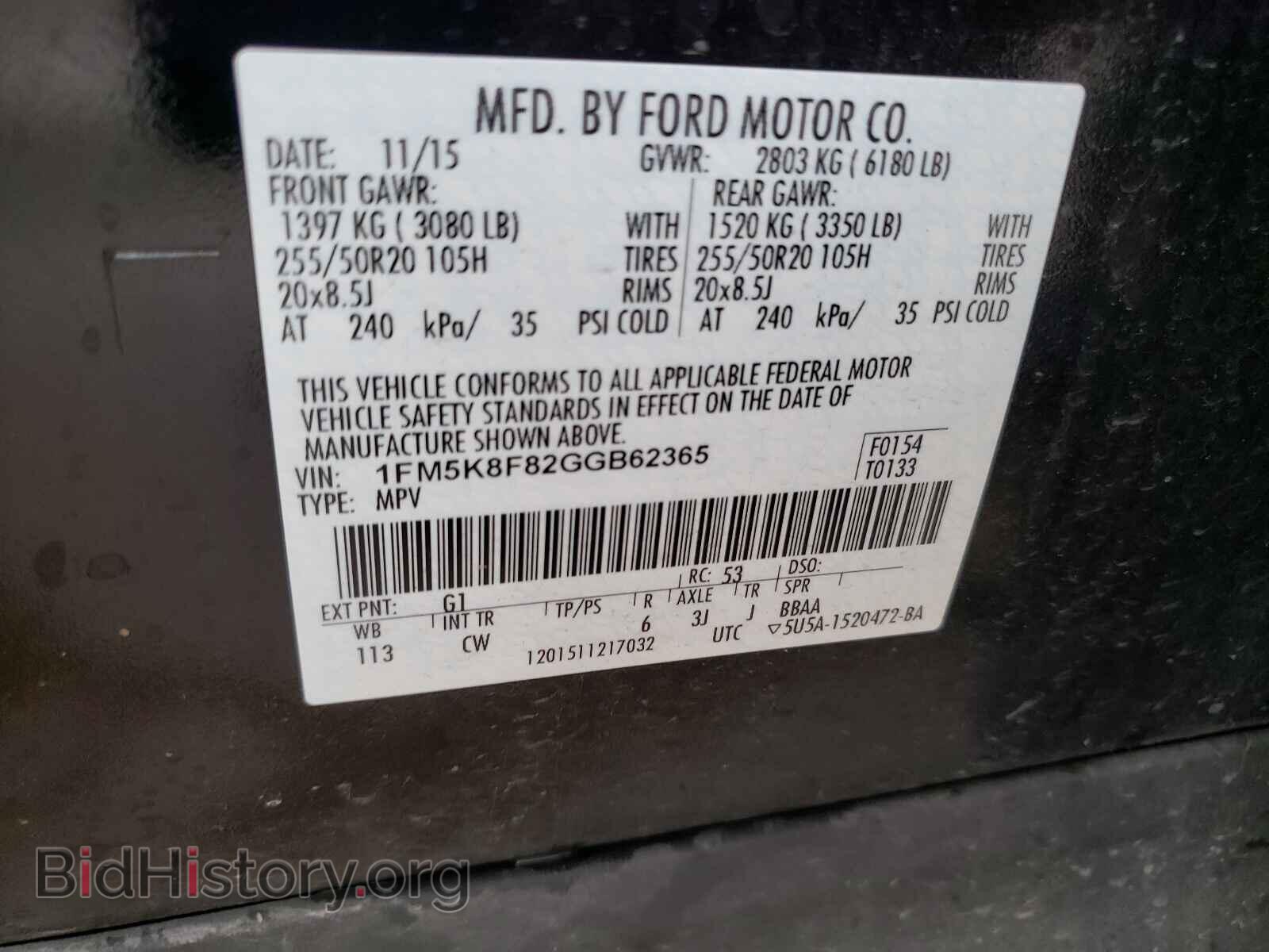 2016 FORD EXPLORER - VIN: 1FM5K8F82GGB62365 - Фото 10