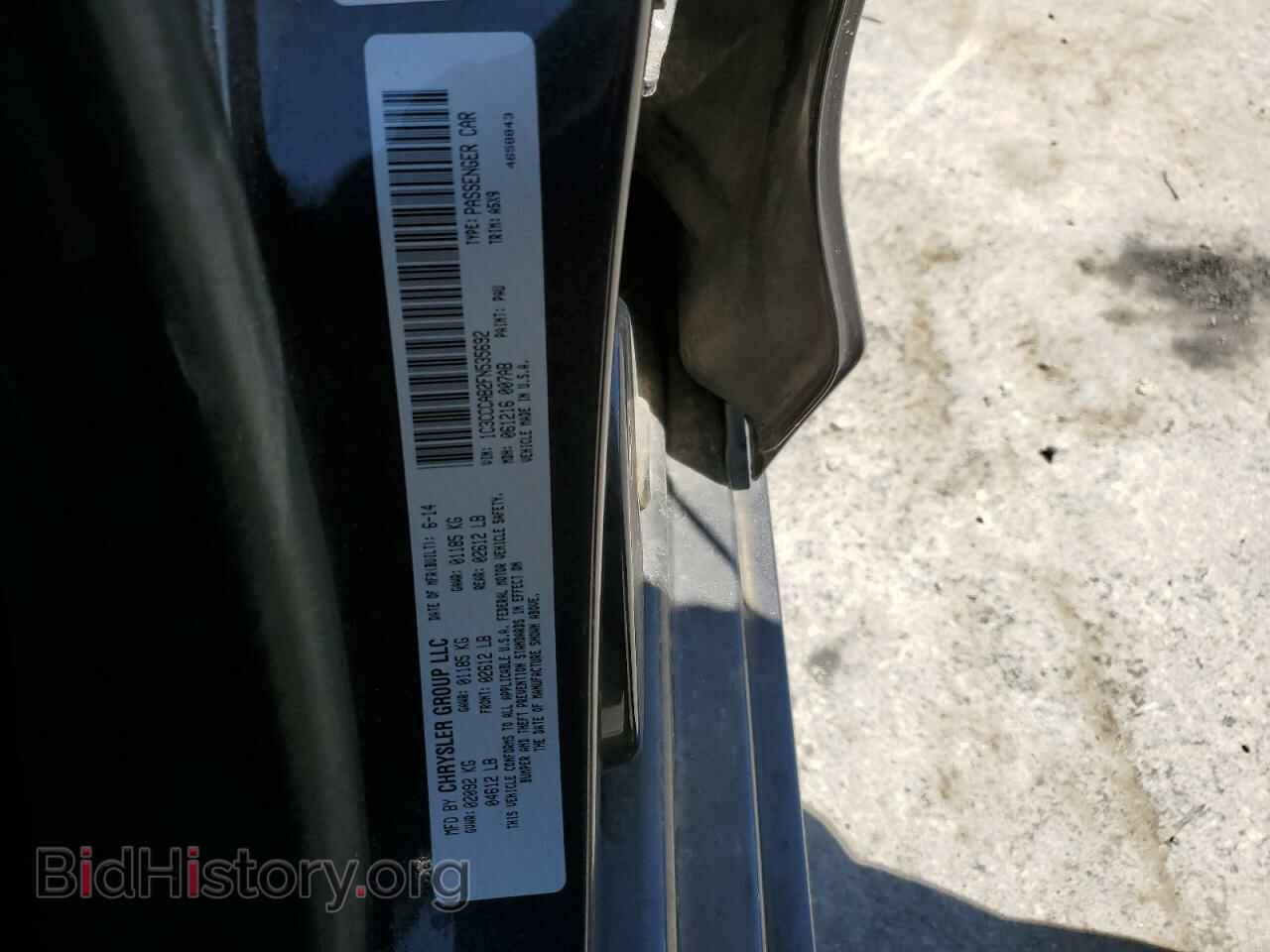 2015 CHRYSLER 200 - VIN: 1C3CCCAB2FN535692 - Фото 14