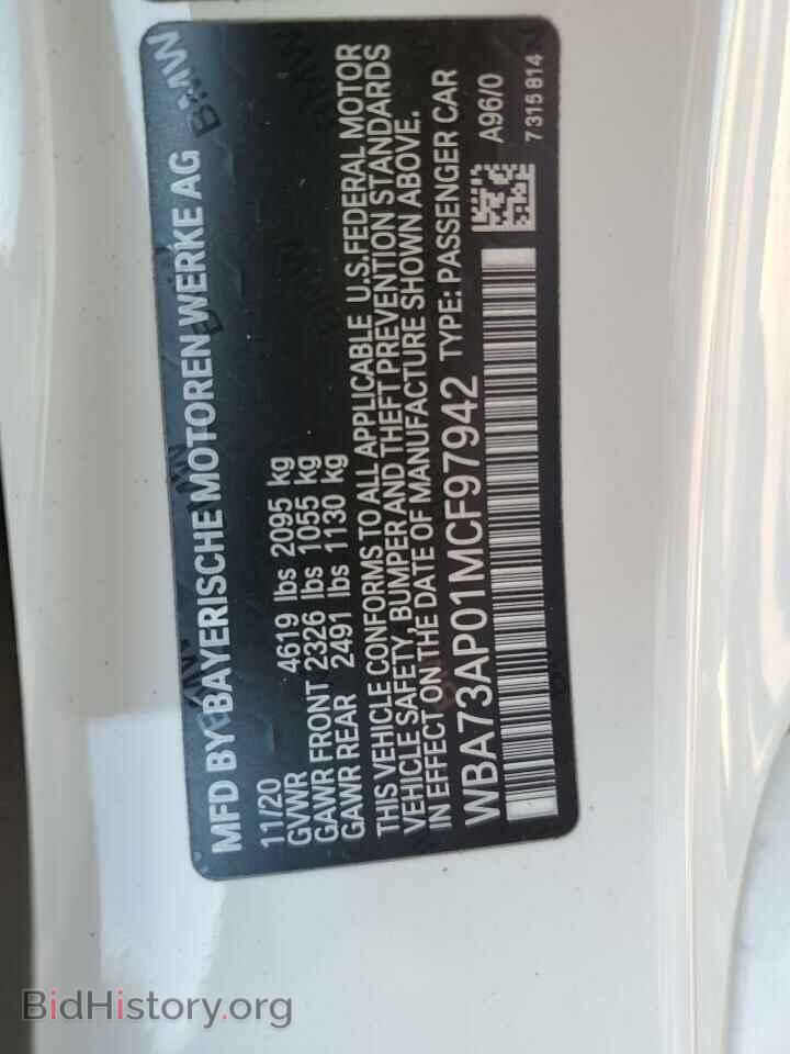 2021 BMW 4 SERIES - VIN: WBA73AP01MCF97942 - Фото 12