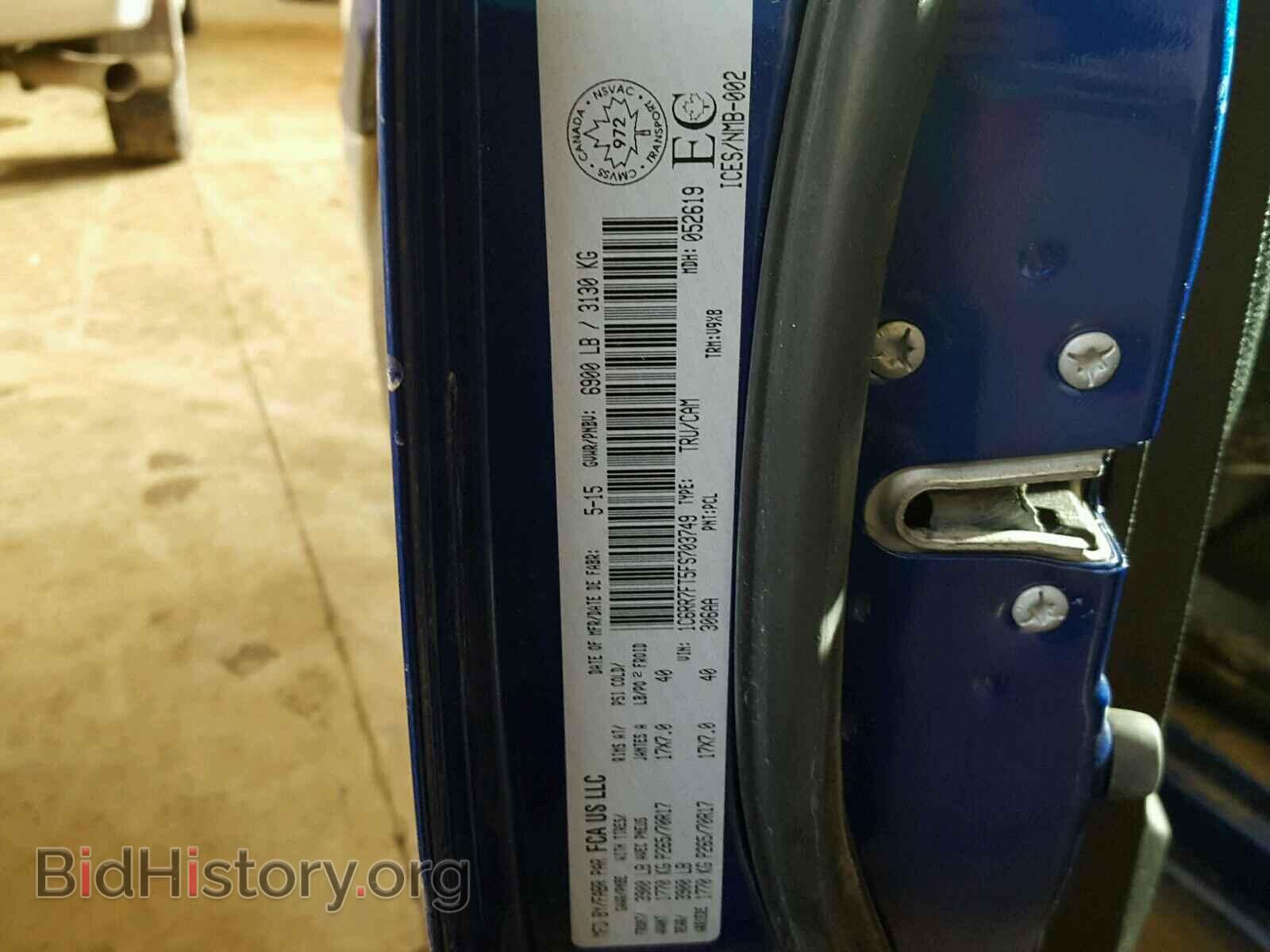 2015 RAM 1500 ST - VIN: 1C6RR7FT5FS703749 - Фото 10
