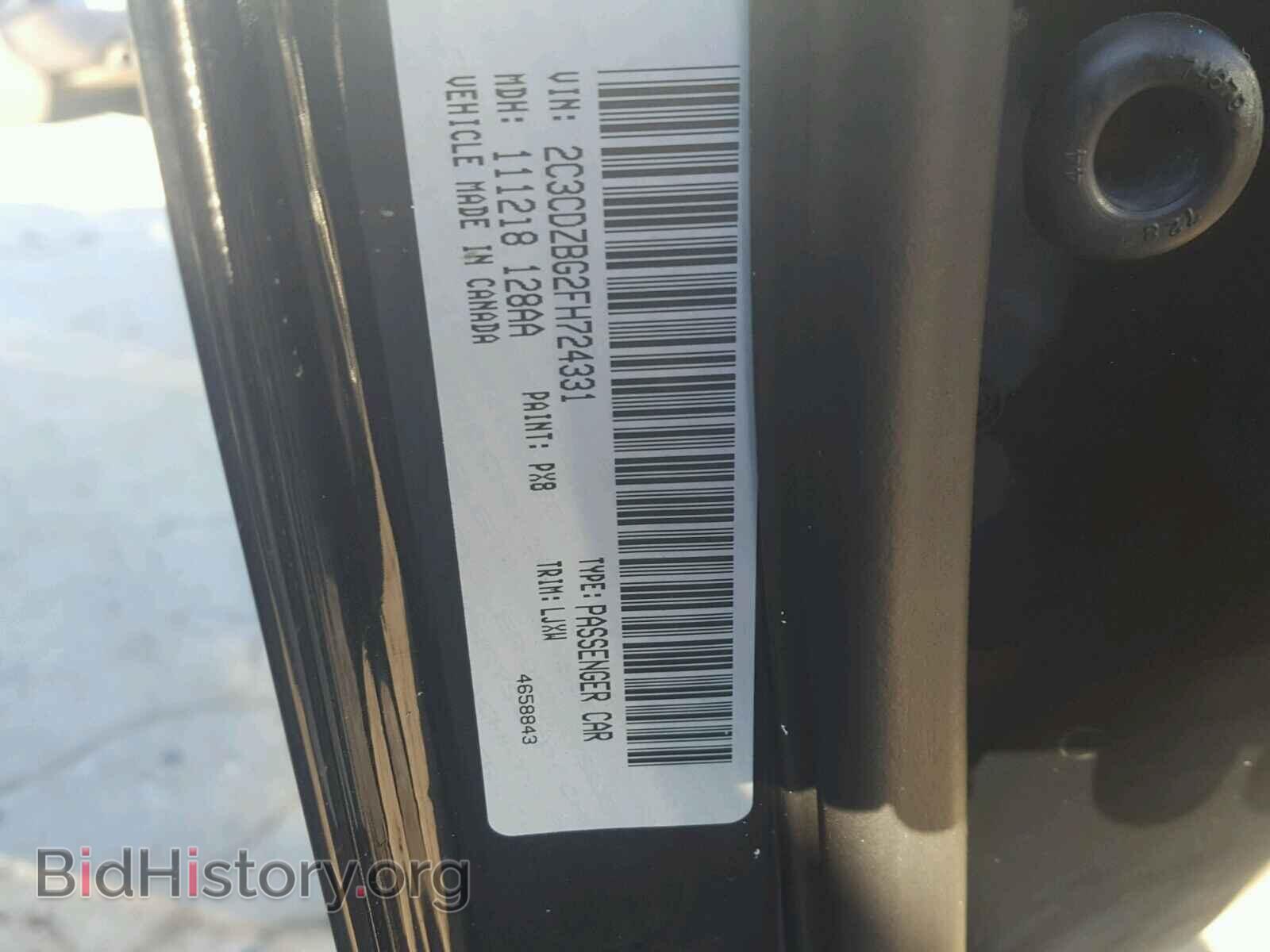 2015 DODGE CHALLENGER - VIN: 2C3CDZBG2FH724331 - Photo 10
