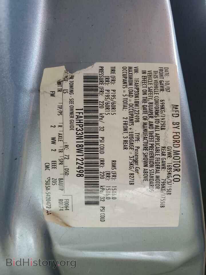 2008 FORD FOCUS - VIN: 1FAHP33N18W122498 - Фото 13