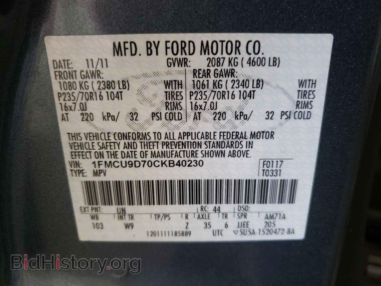 2012 FORD ESCAPE - VIN: 1FMCU9D70CKB40230 - Фото 10
