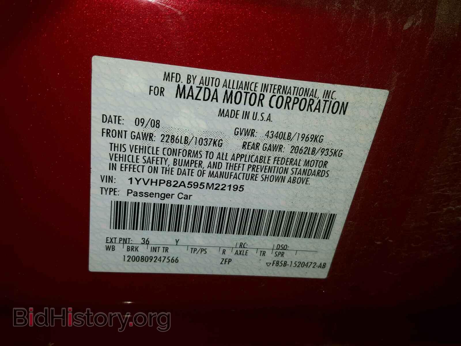 2009 MAZDA 6 - VIN: 1YVHP82A595M22195 - Фото 10
