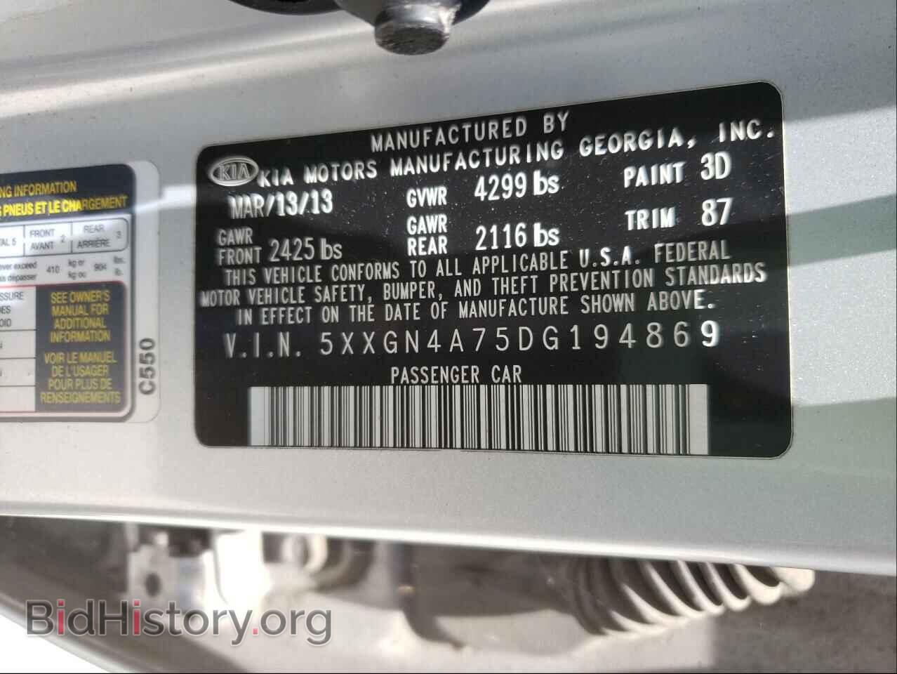 2013 KIA OPTIMA - VIN: 5XXGN4A75DG194869 - Фото 10
