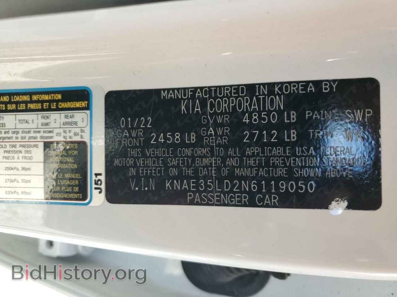 2022 KIA STINGER - VIN: KNAE35LD2N6119050 - Фото 12