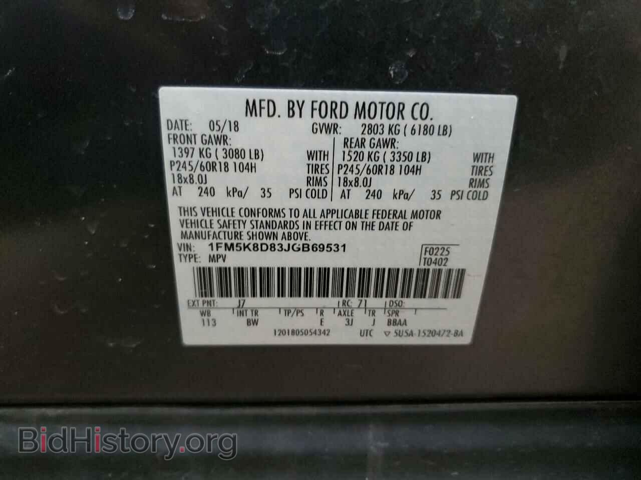 2018 FORD EXPLORER - VIN: 1FM5K8D83JGB69531 - Фото 13