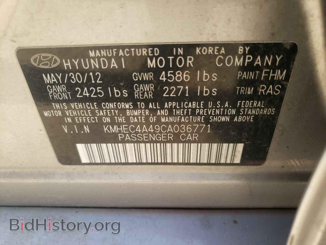 2012 HYUNDAI SONATA - VIN: KMHEC4A49CA036771 - Фото 10
