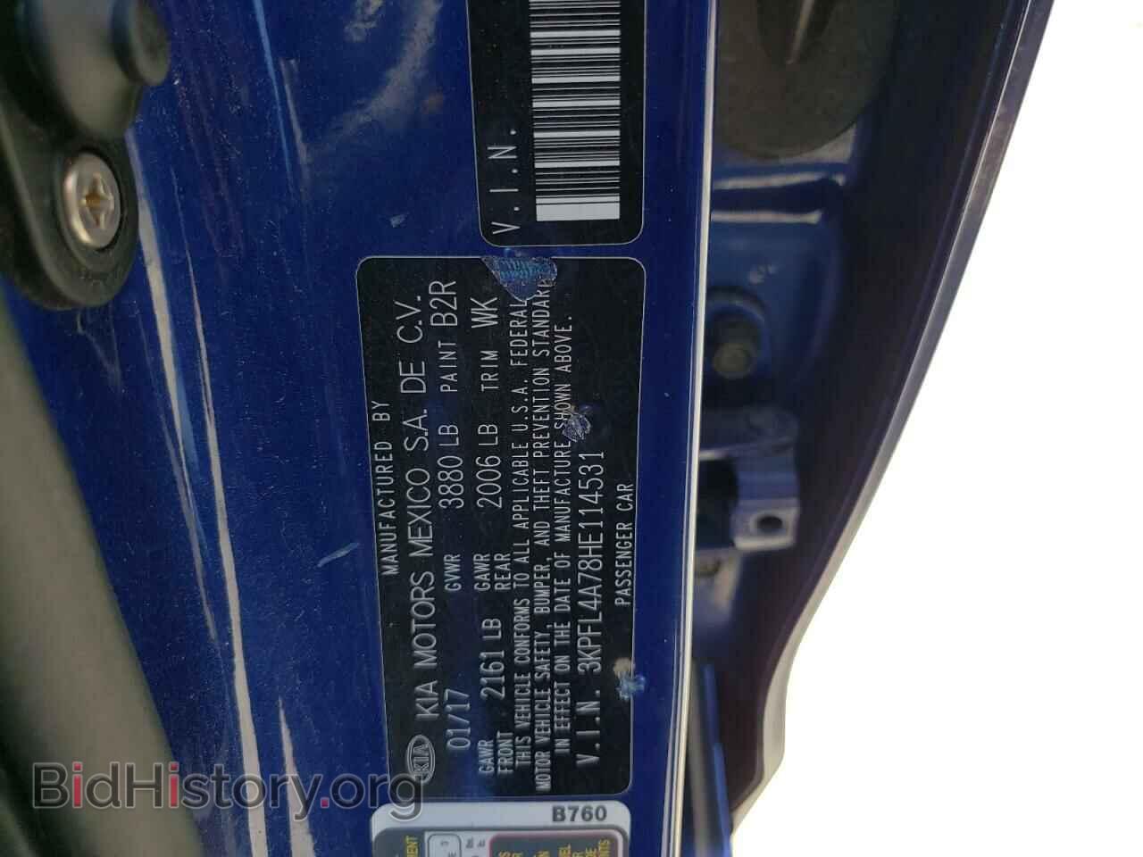 2017 KIA FORTE - VIN: 3KPFL4A78HE114531 - Фото 10