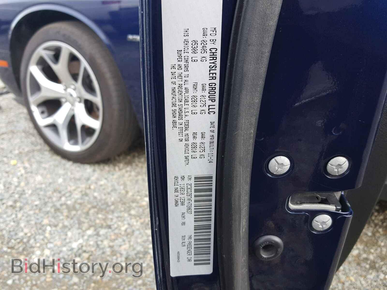 2015 DODGE CHALLENGER - VIN: 2C3CDZBTXFH720637 - Фото 10