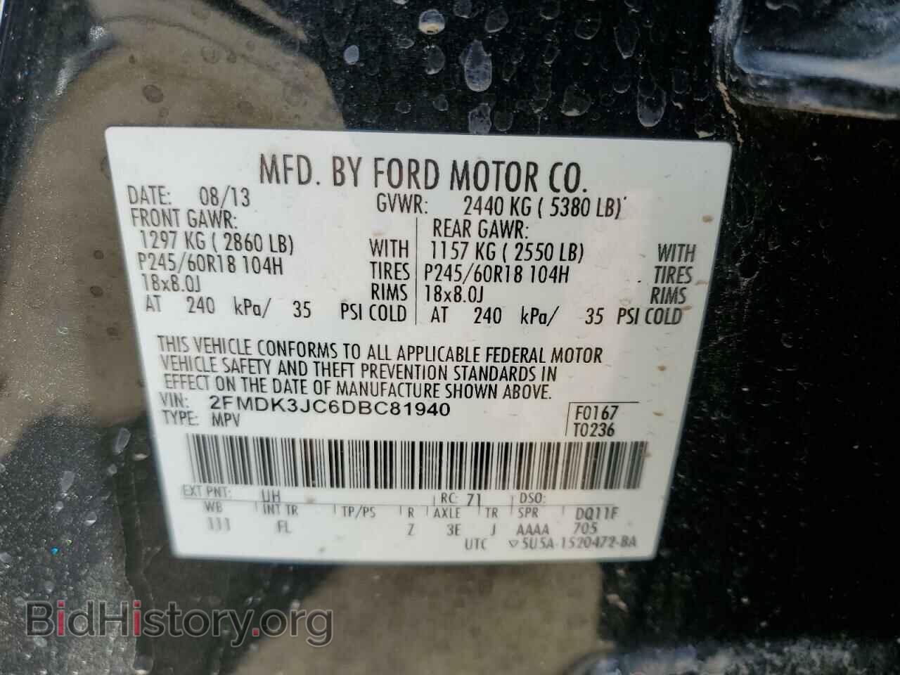 2013 FORD EDGE - VIN: 2FMDK3JC6DBC81940 - Photo 12