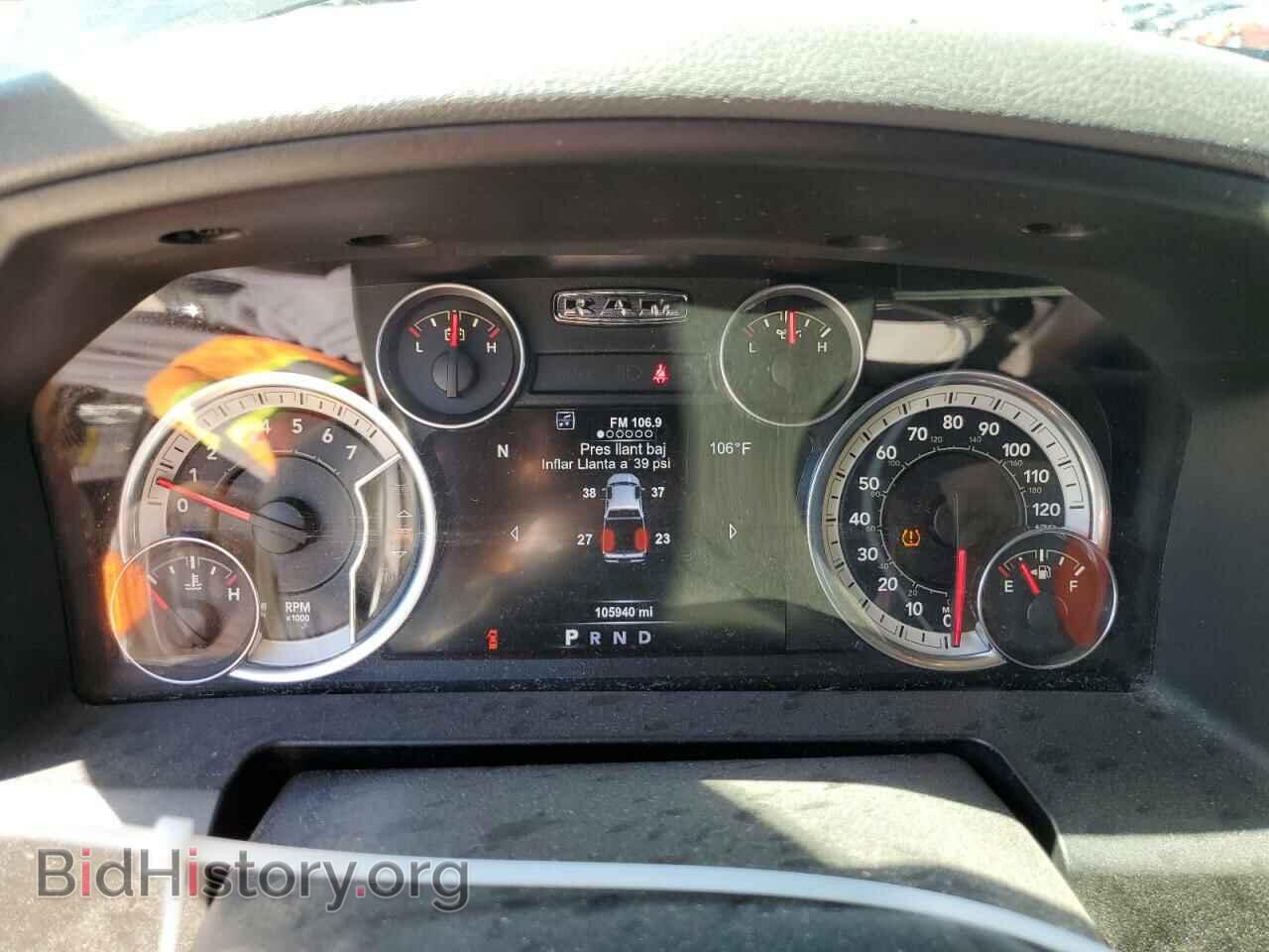 2017 RAM 1500 - VIN: 3C6RR6LT4HG604719 - Фото 9