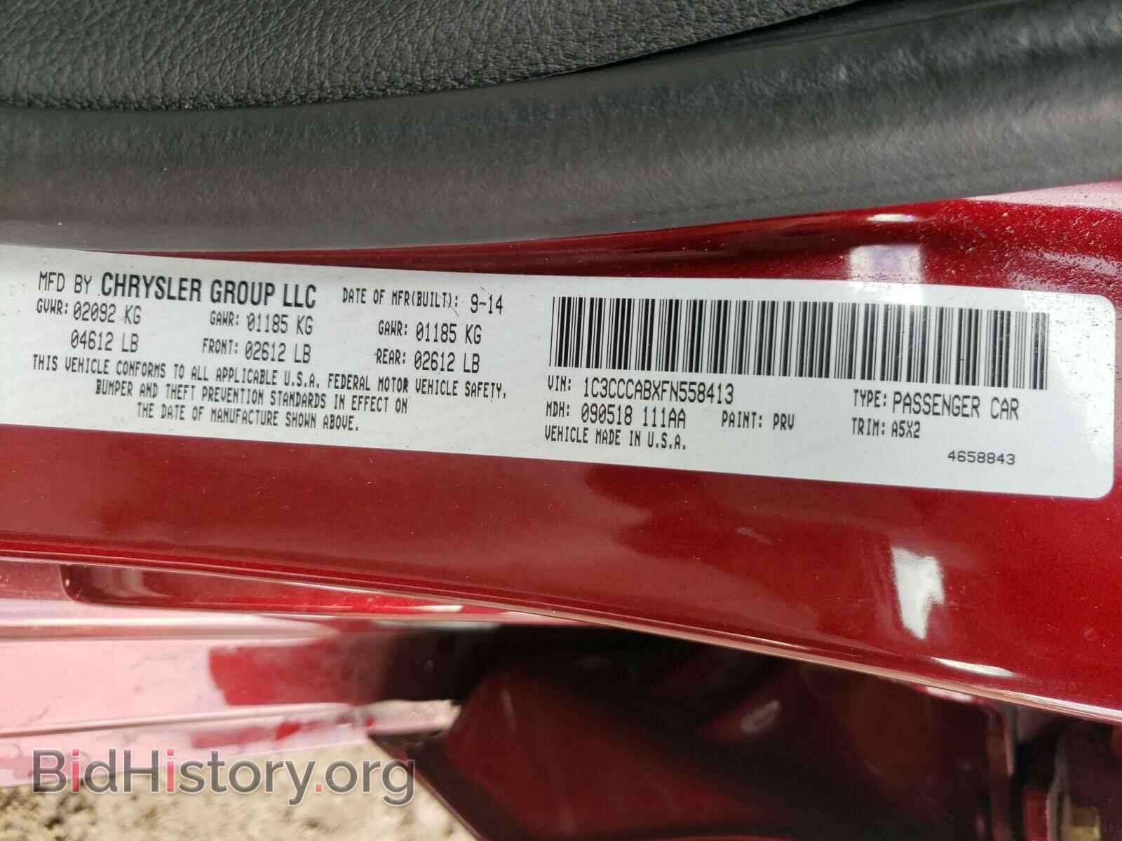 2015 CHRYSLER 200 - VIN: 1C3CCCABXFN558413 - Фото 10