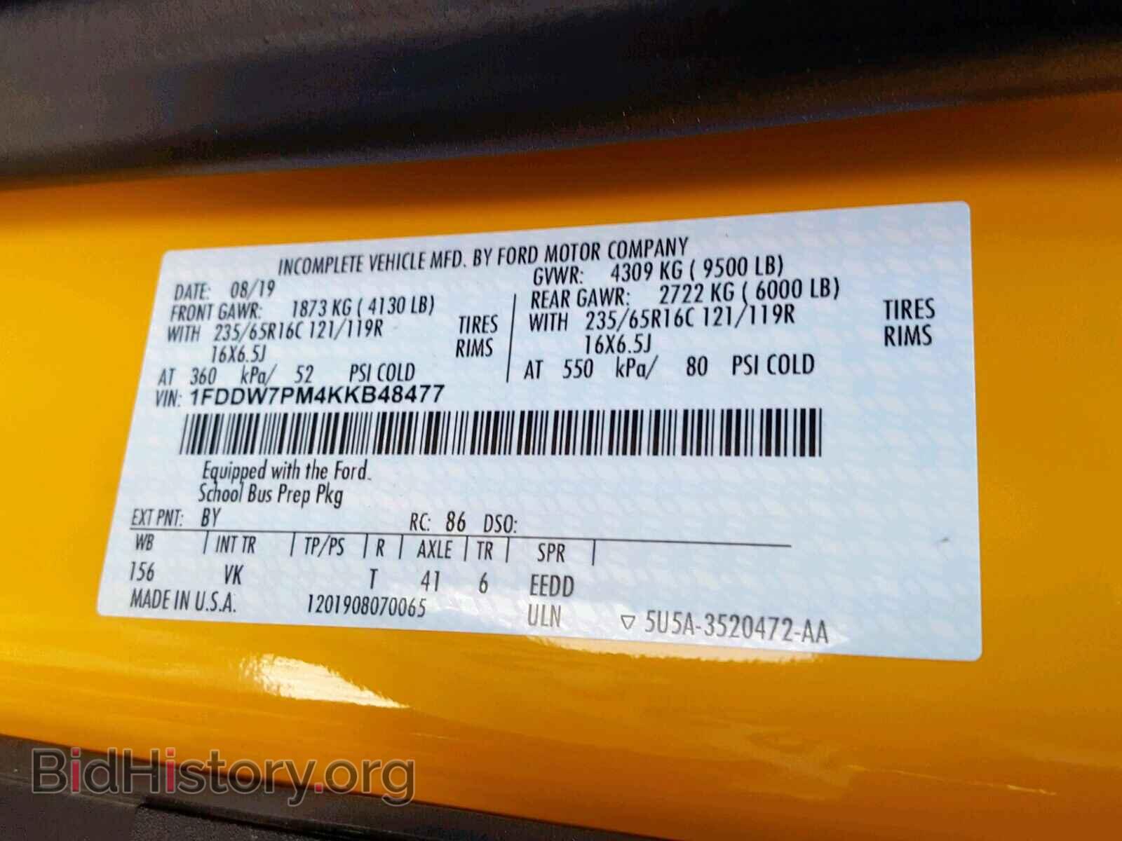2019 FORD TRANSIT CO - VIN: 1FDDW7PM4KKB48477 - Фото 10