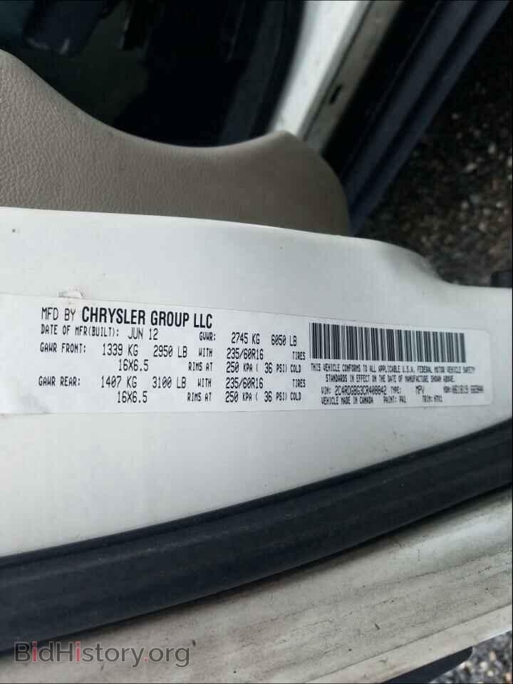 2012 DODGE CARAVAN - VIN: 2C4RDGBG3CR408842 - Фото 10