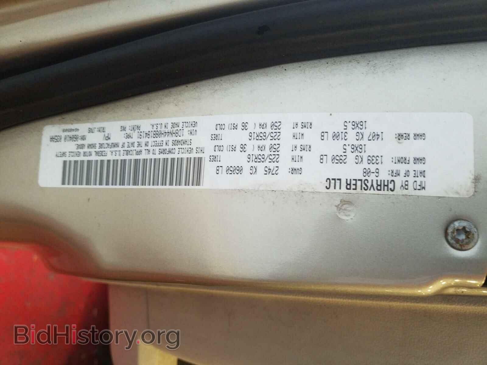 2008 DODGE CARAVAN - VIN: 1D8HN44H08B184191 - Фото 10