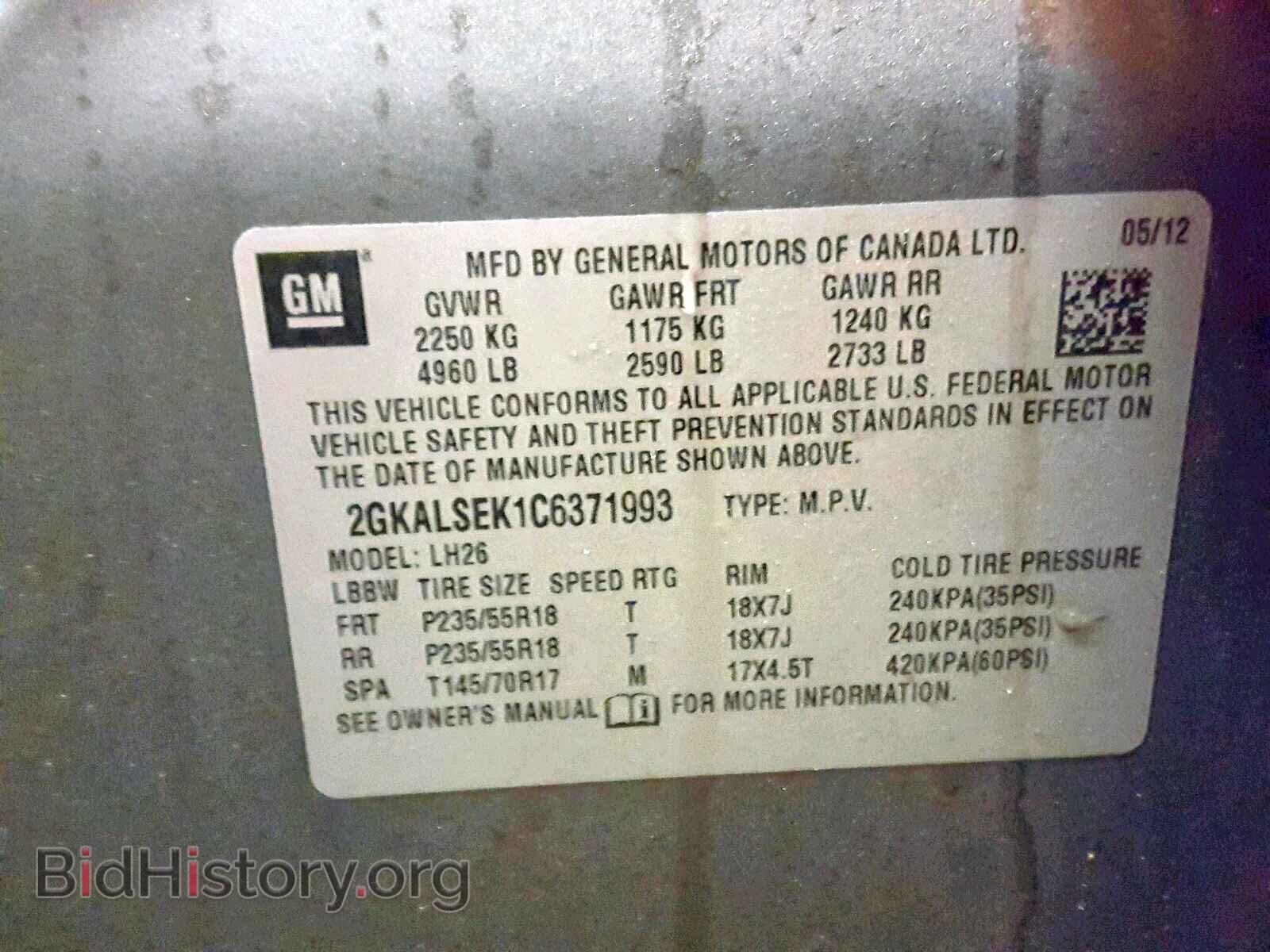 2012 GMC TERRAIN SL - VIN: 2GKALSEK1C6371993 - Фото 10