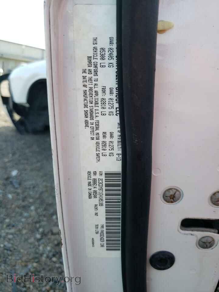 2014 DODGE CHALLENGER - VIN: 2C3CDYBT1EH105189 - Фото 13