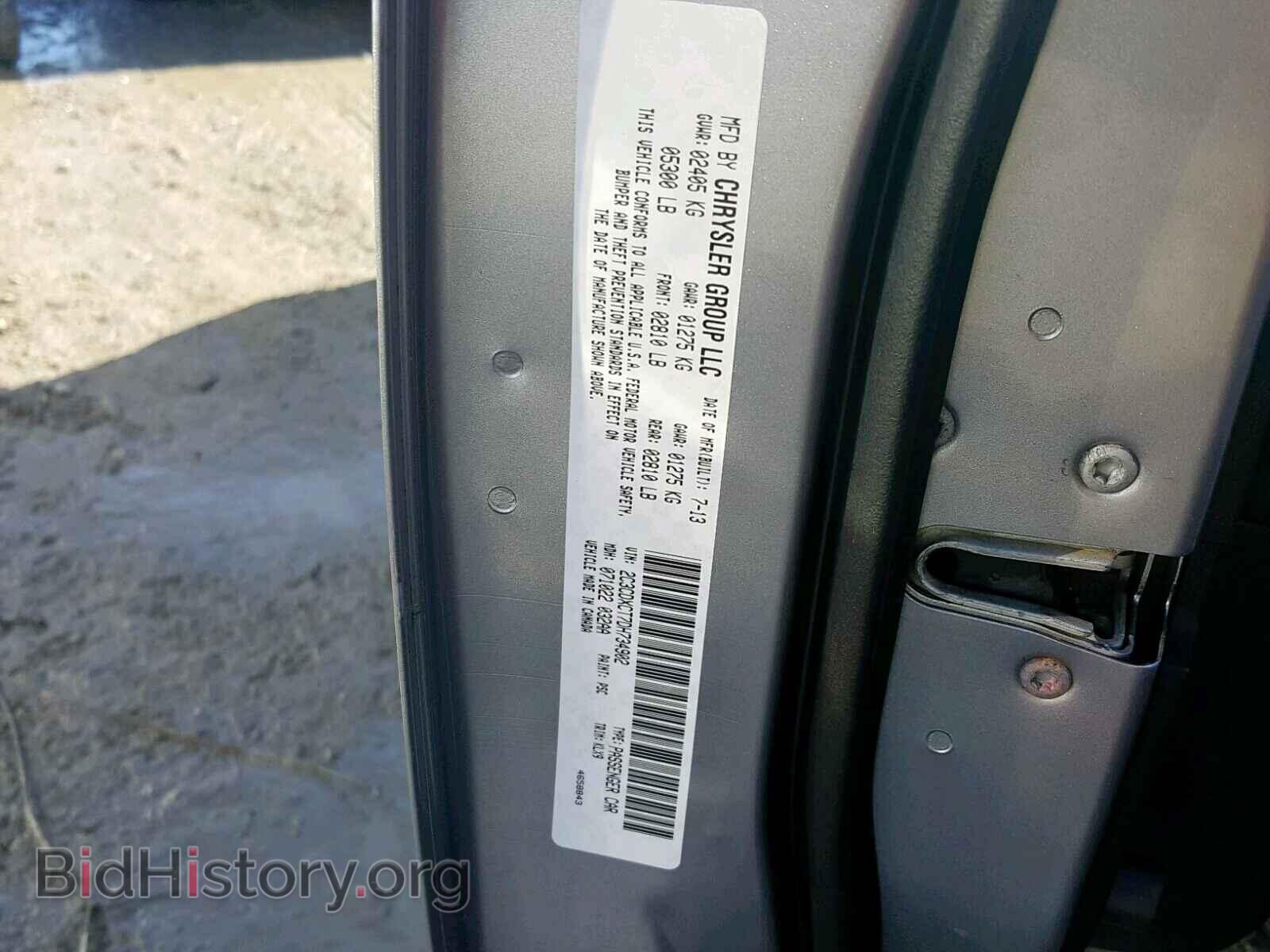 2013 DODGE CHARGER - VIN: 2C3CDXCT7DH734902 - Фото 10