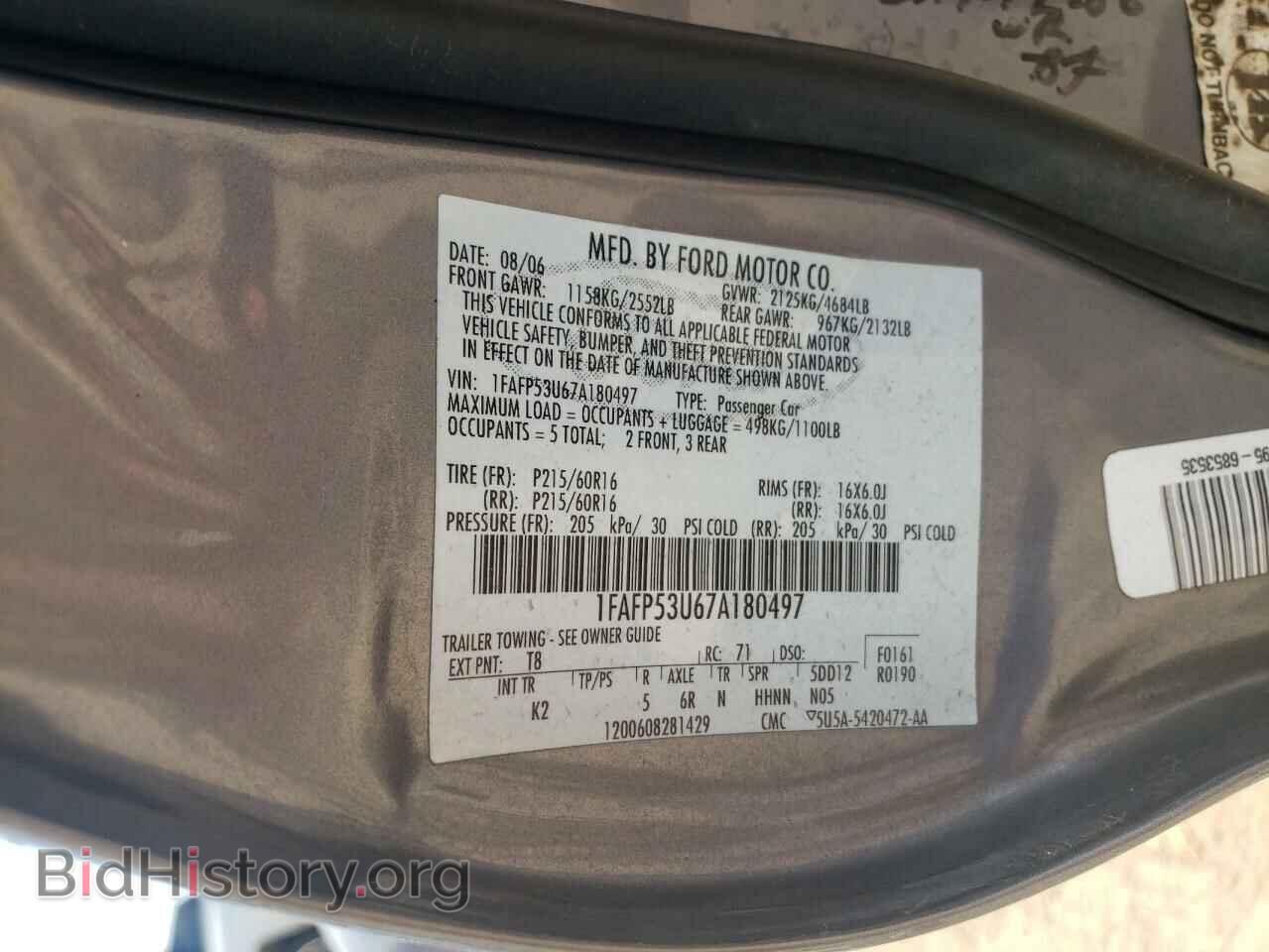 2007 FORD TAURUS - VIN: 1FAFP53U67A180497 - Фото 10