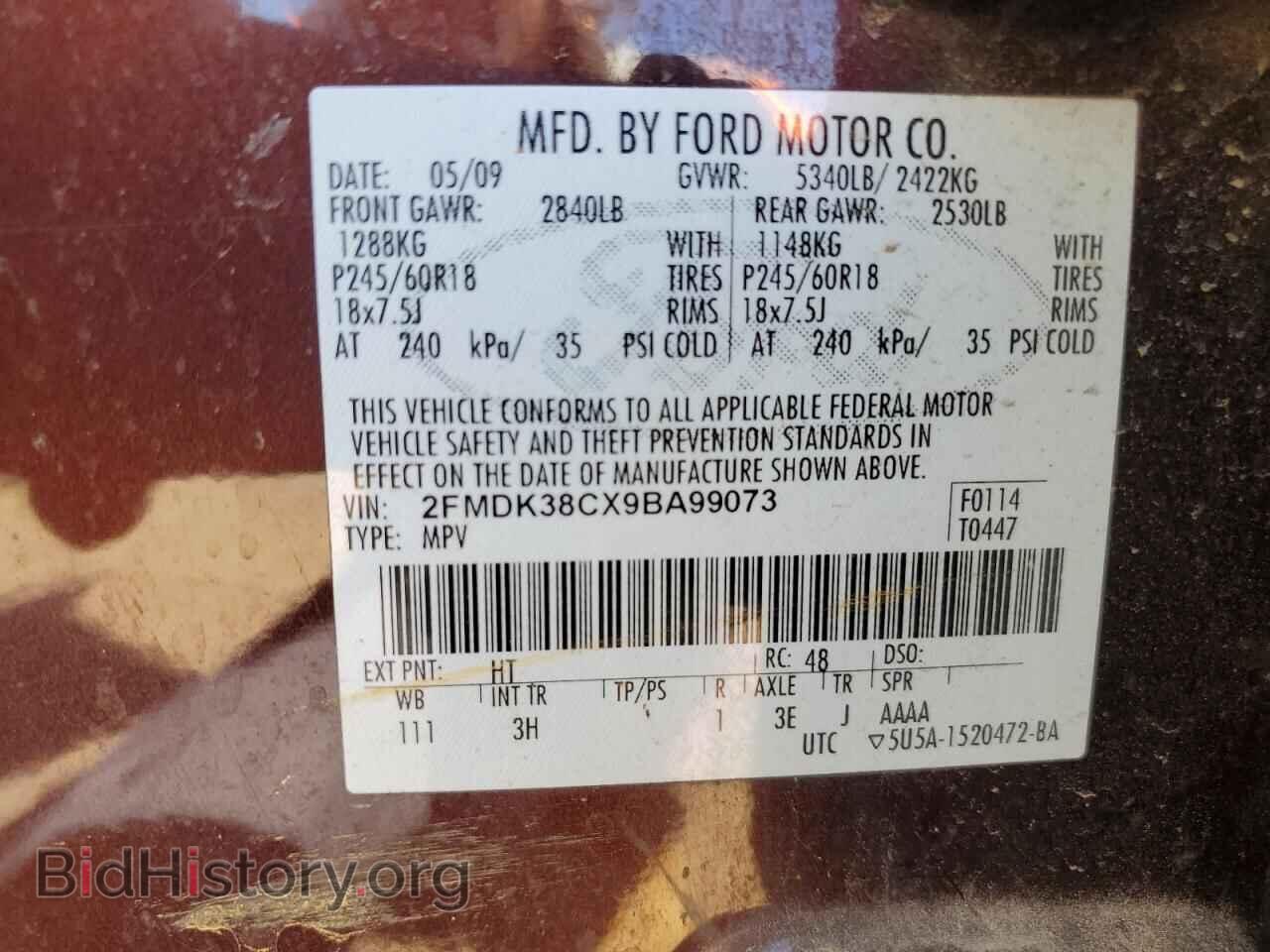 2009 FORD EDGE - VIN: 2FMDK38CX9BA99073 - Фото 13