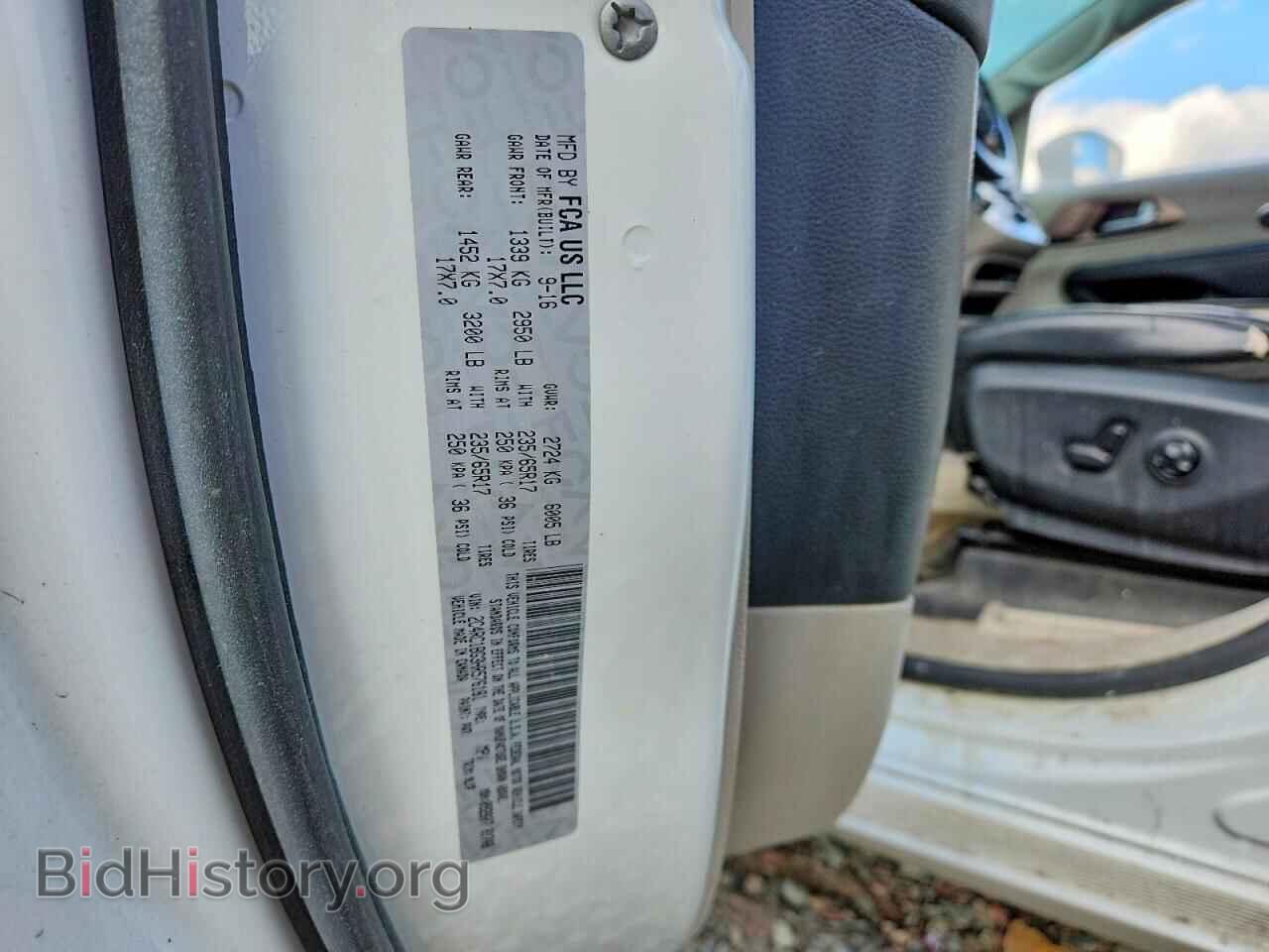 2017 CHRYSLER PACIFICA - VIN: 2C4RC1BG3HR576181 - Фото 13