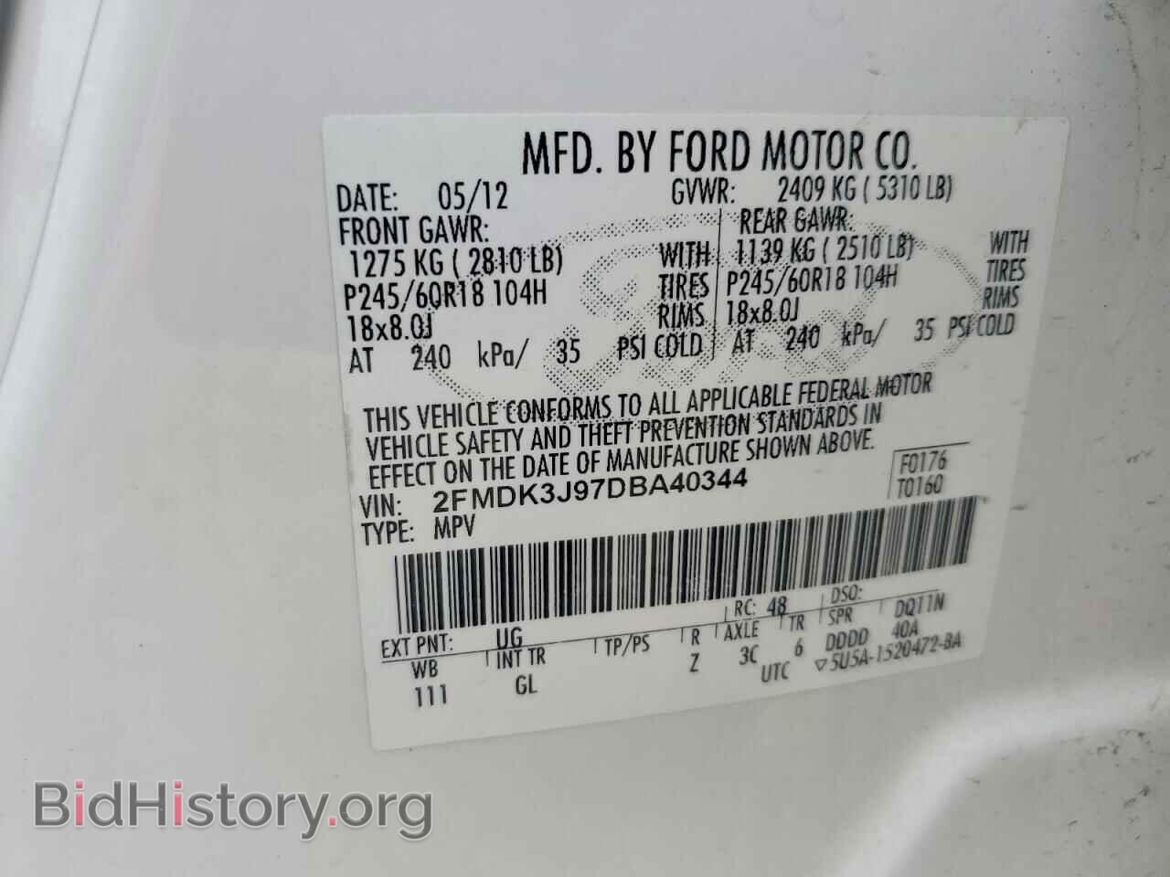 2013 FORD EDGE - VIN: 2FMDK3J97DBA40344 - Фото 13