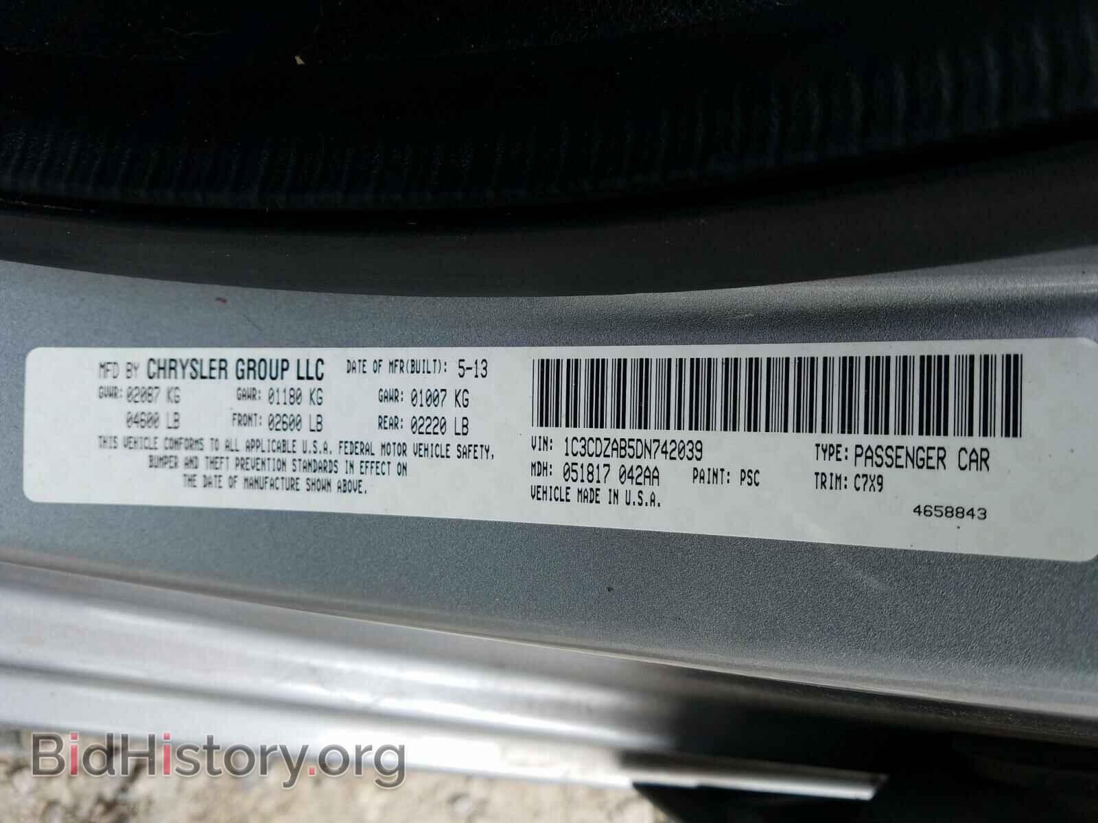 2013 DODGE AVENGER - VIN: 1C3CDZAB5DN742039 - Фото 10