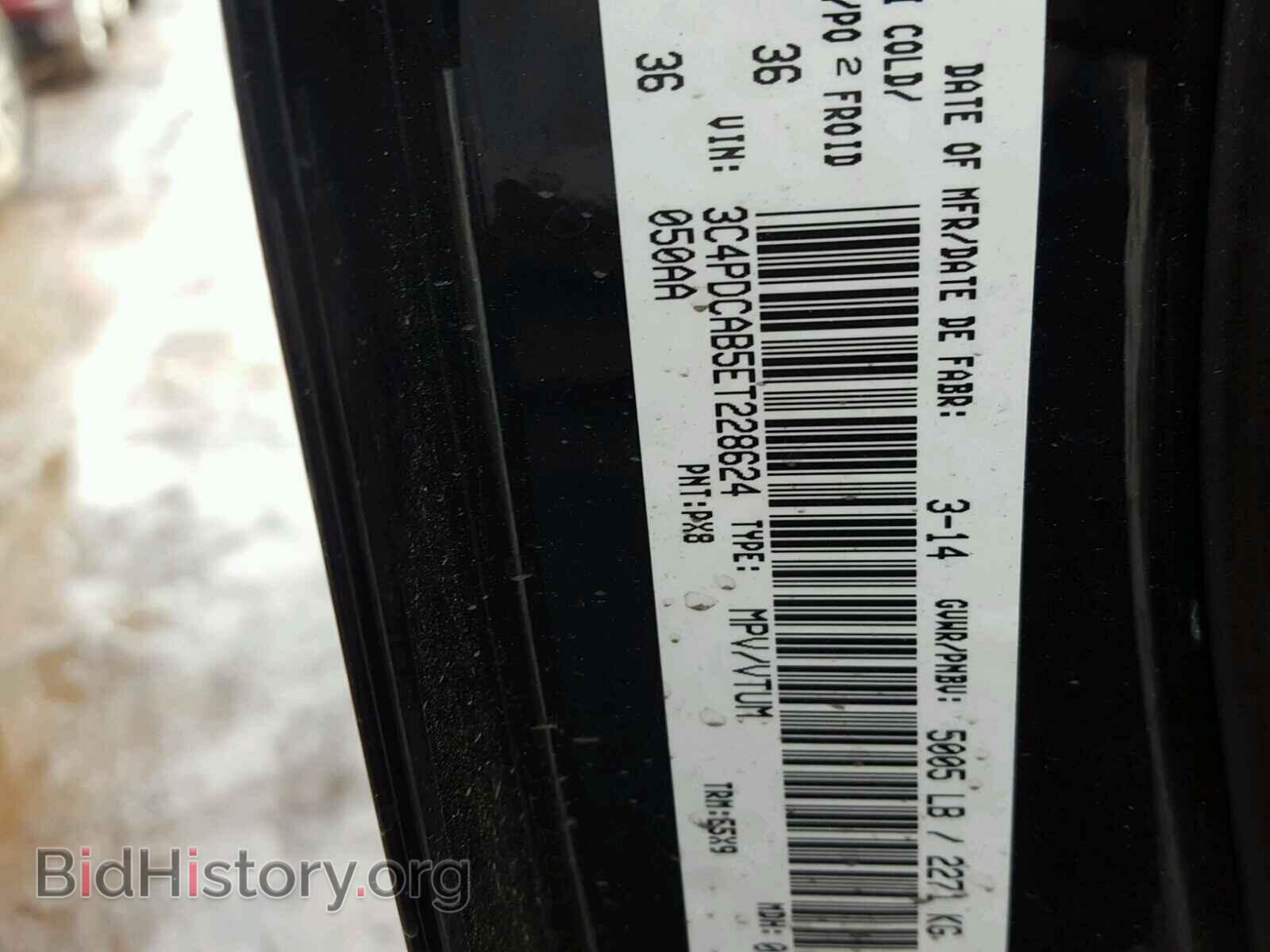 2014 DODGE JOURNEY SE - VIN: 3C4PDCAB5ET228624 - Фото 10